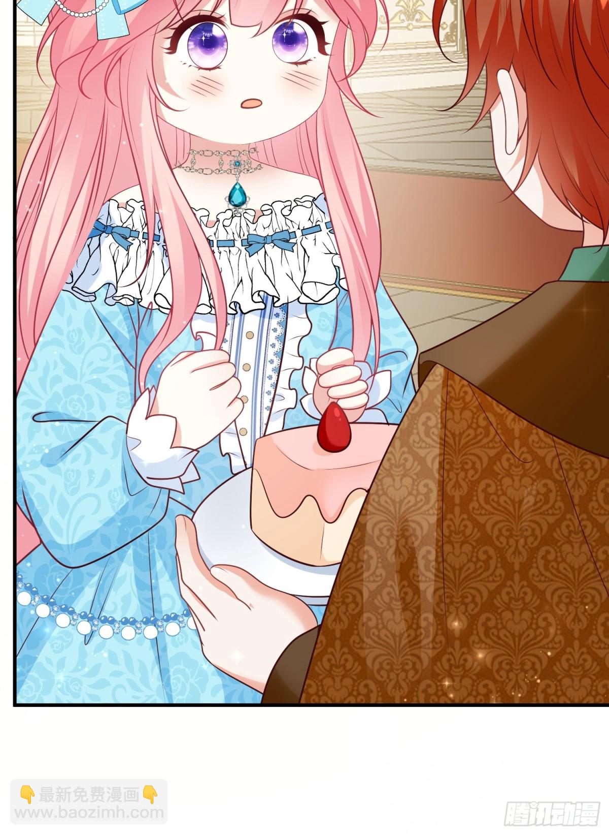 20话-他们俩才是一对-第21话