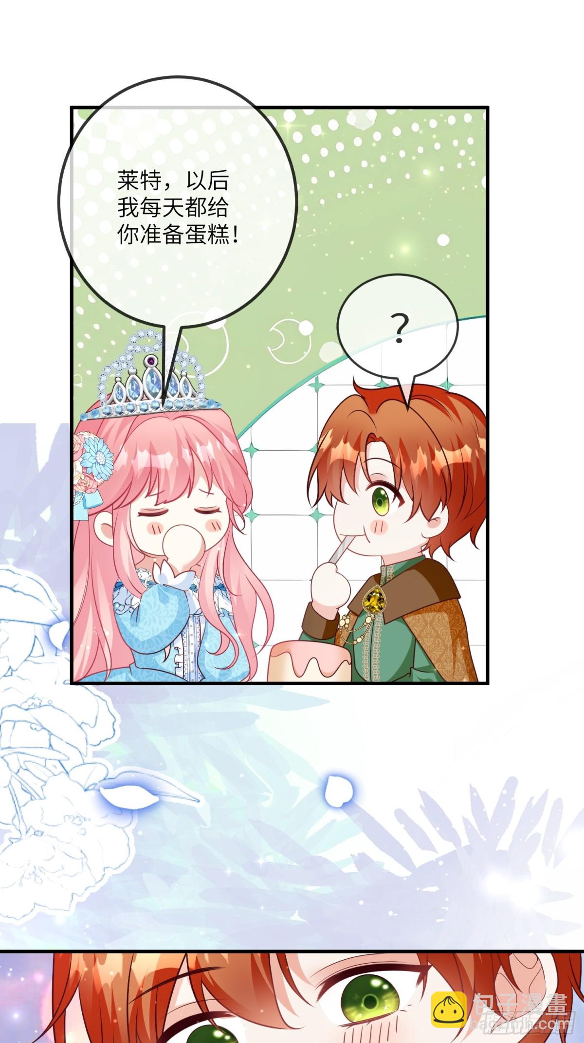 20话-他们俩才是一对-第21话