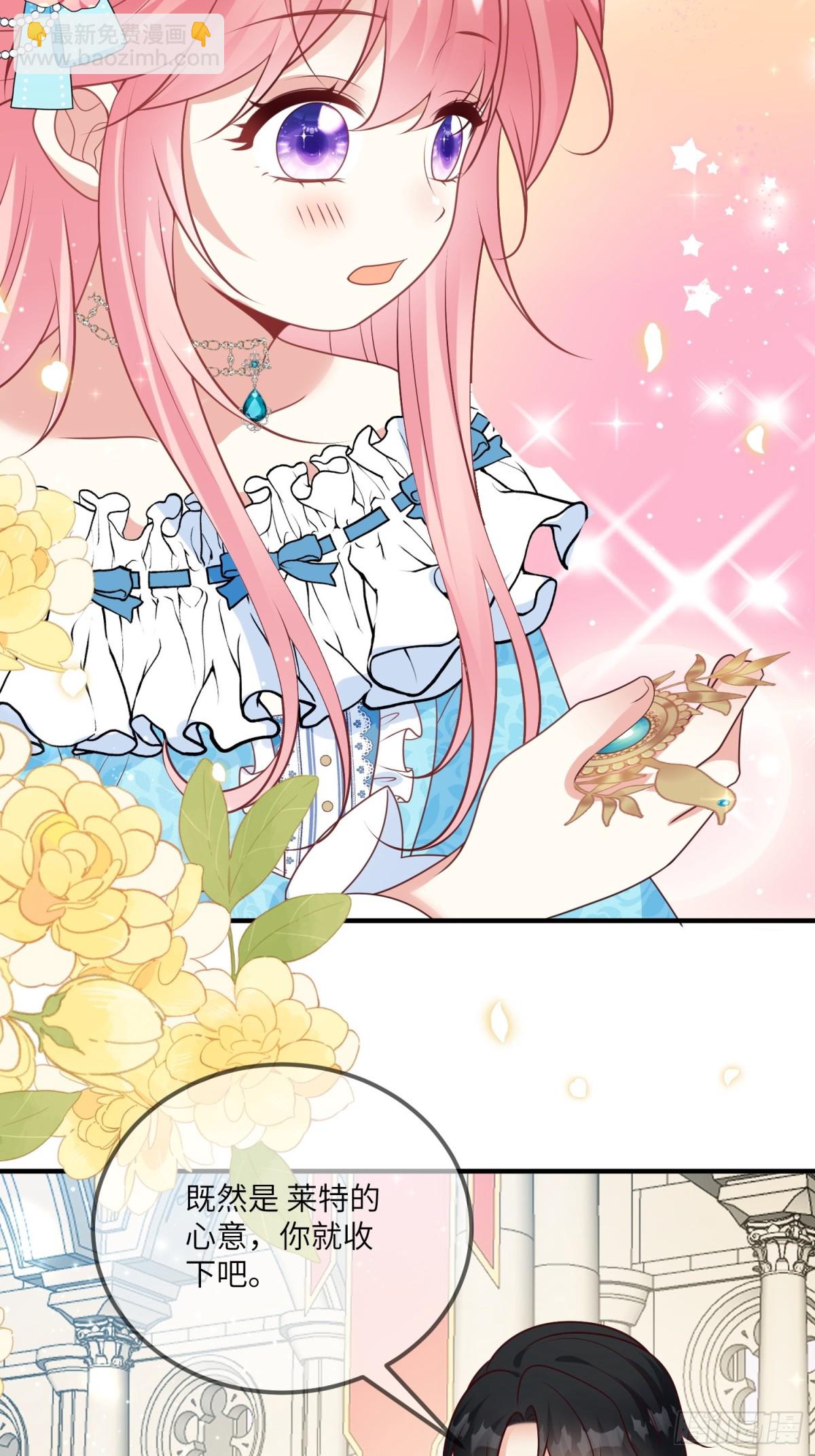 20话-他们俩才是一对-第21话