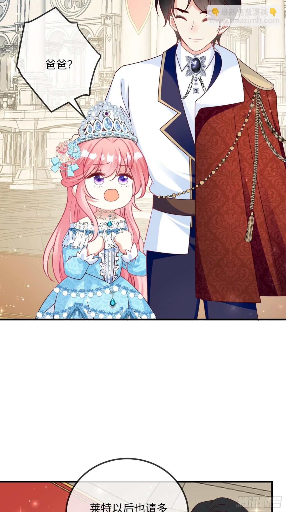 20话-他们俩才是一对-第21话