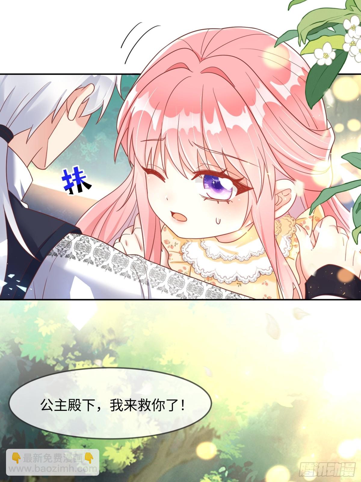 22话-又见刺客！-第23话