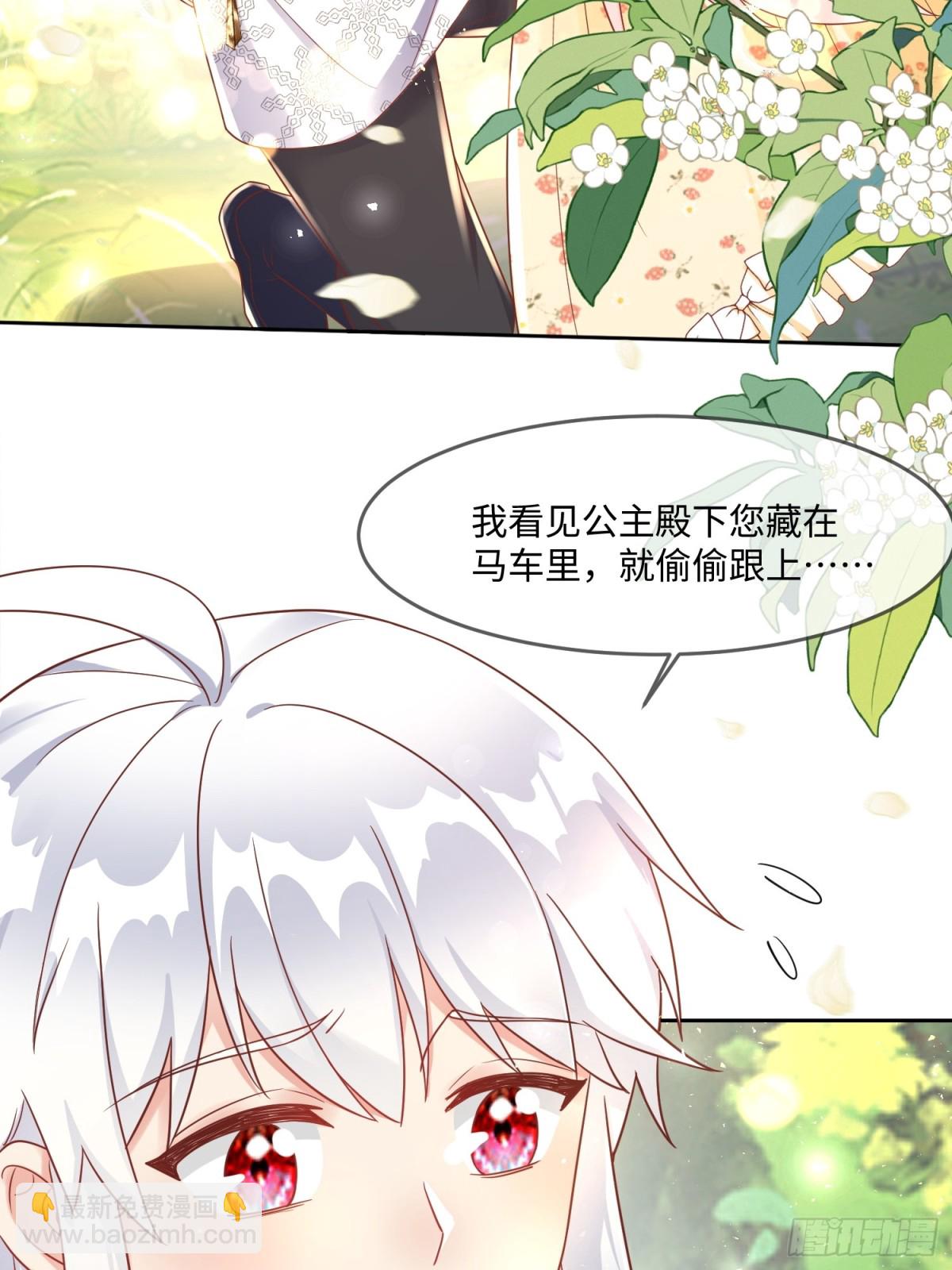 22话-又见刺客！-第23话