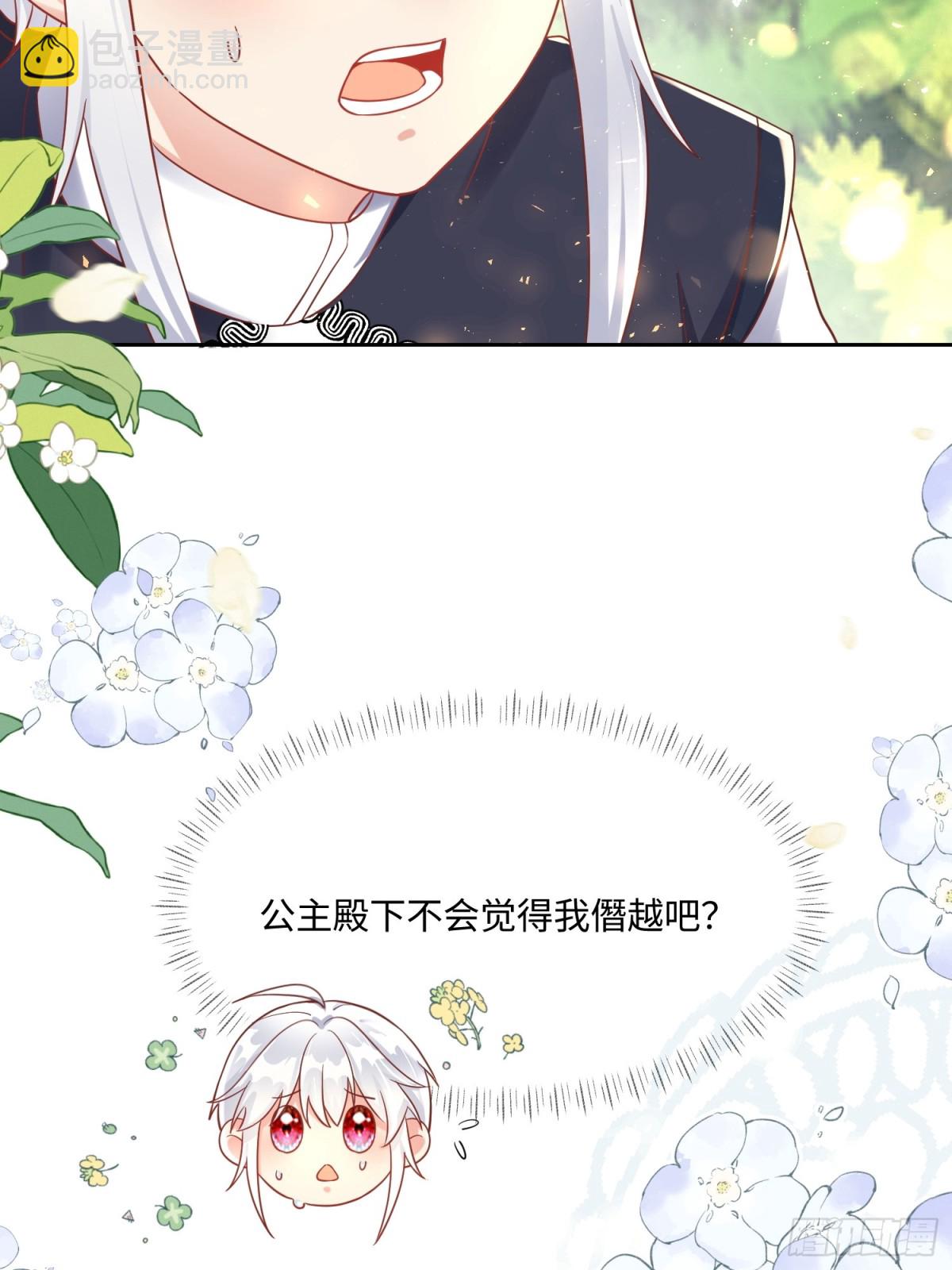 22话-又见刺客！-第23话