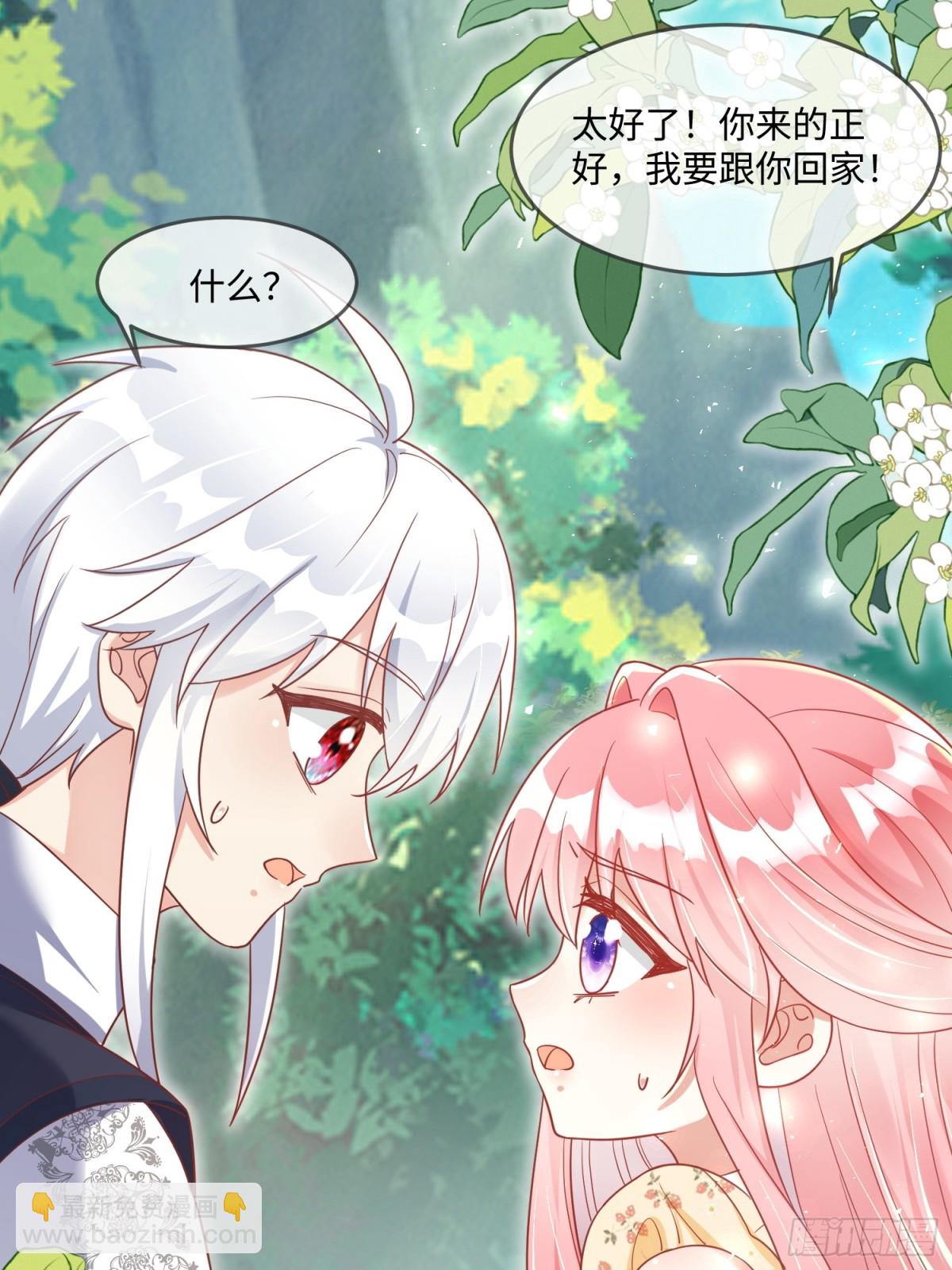 22话-又见刺客！-第23话