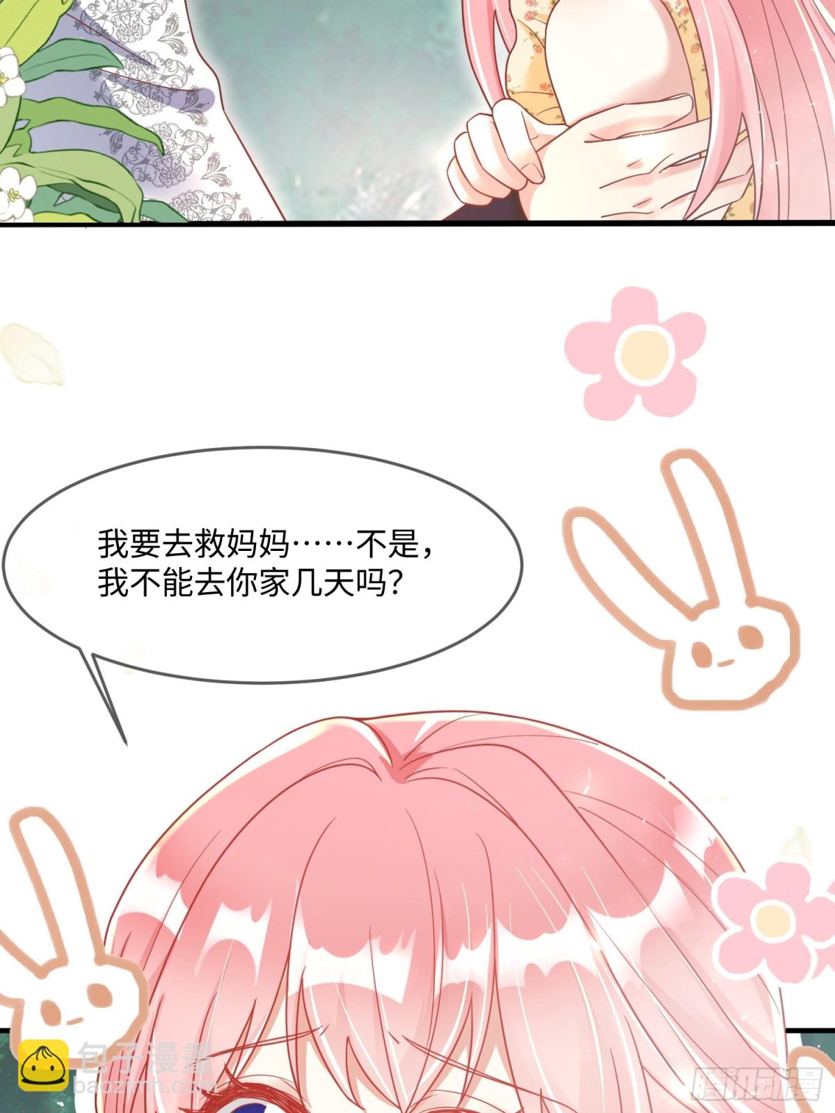 22话-又见刺客！-第23话