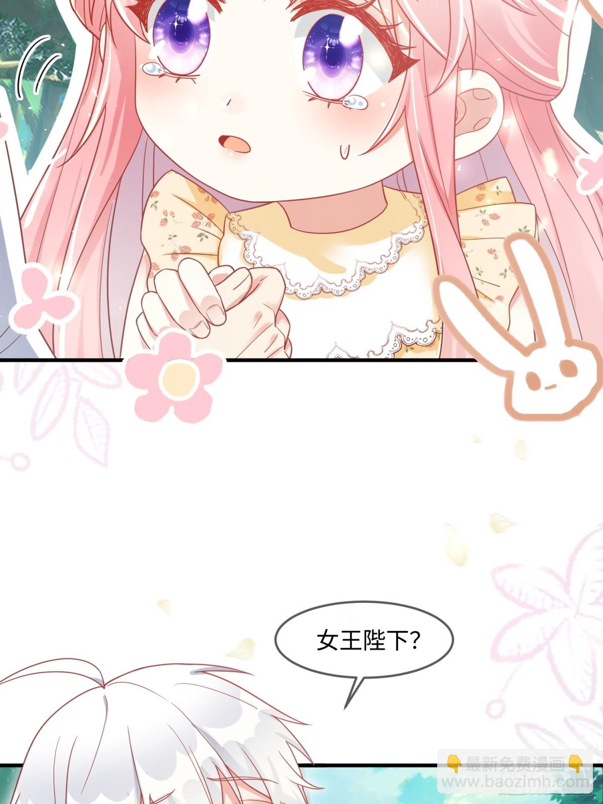 22话-又见刺客！-第23话