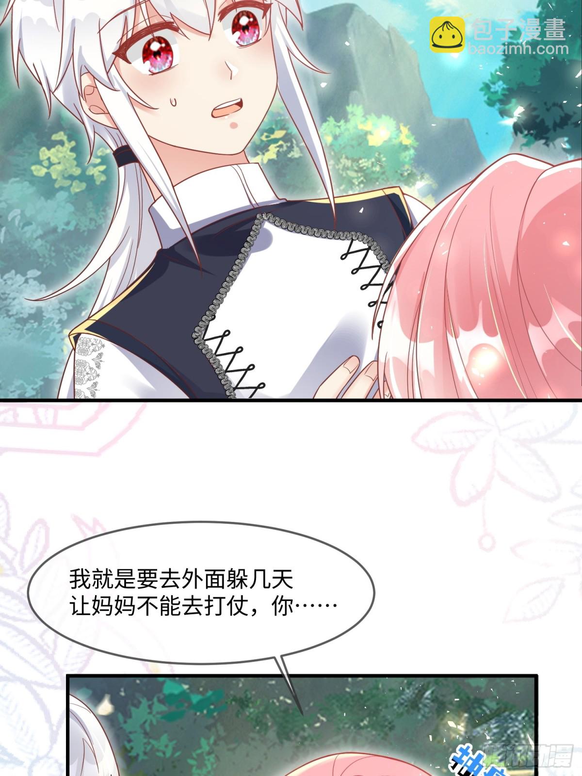 22话-又见刺客！-第23话