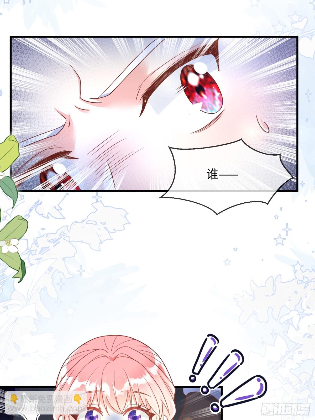 22话-又见刺客！-第23话