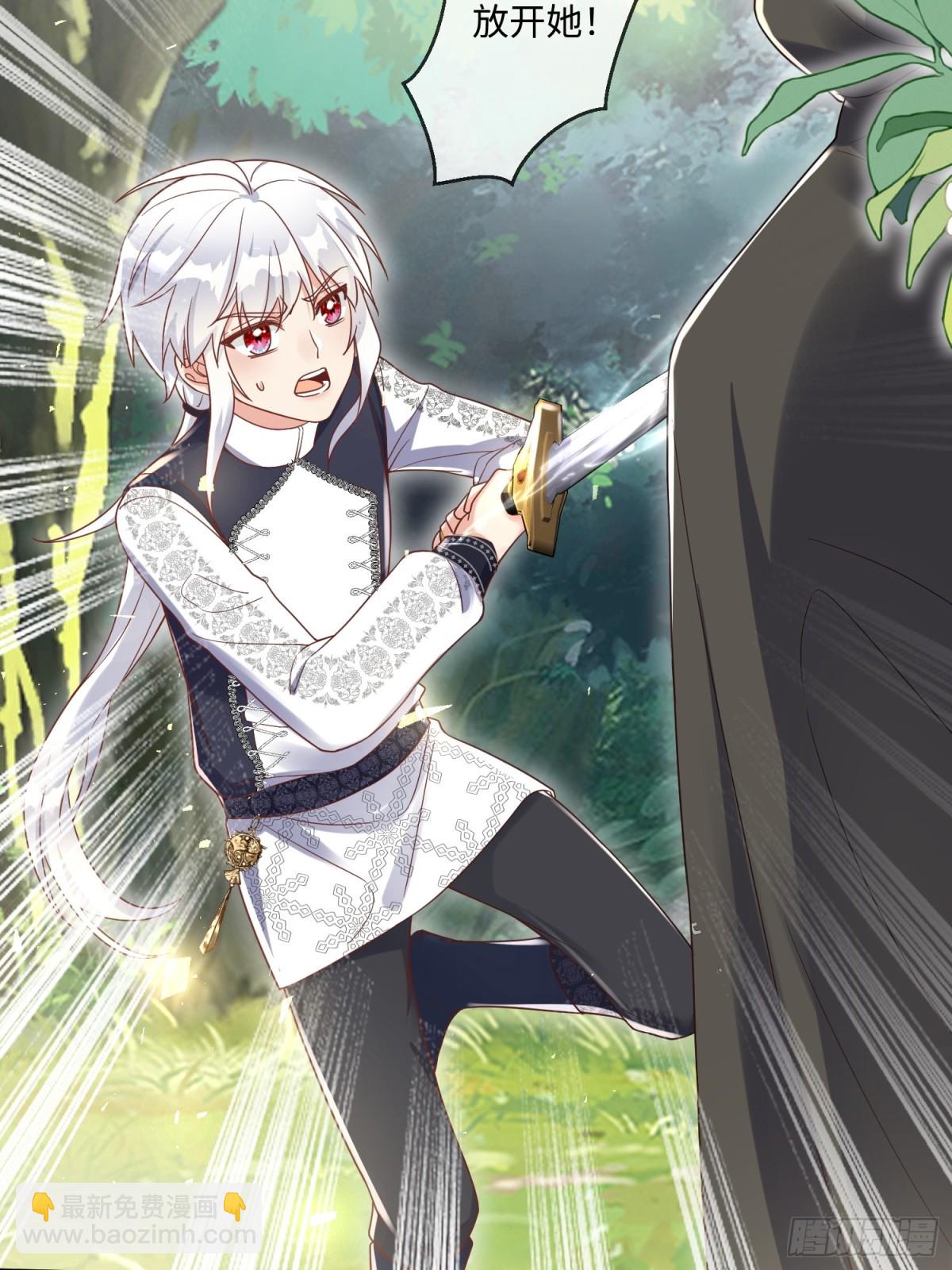 22话-又见刺客！-第23话