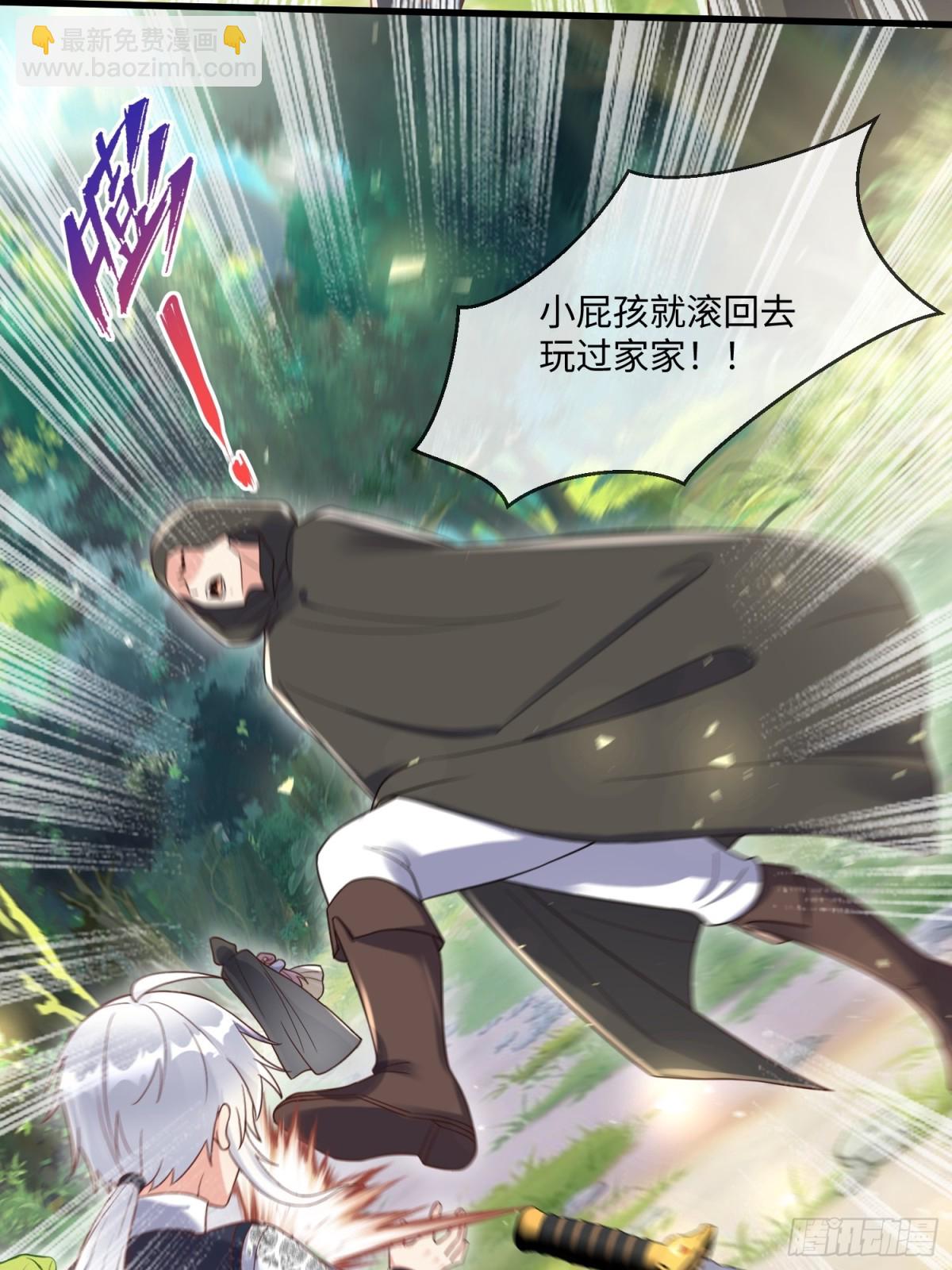 22话-又见刺客！-第23话