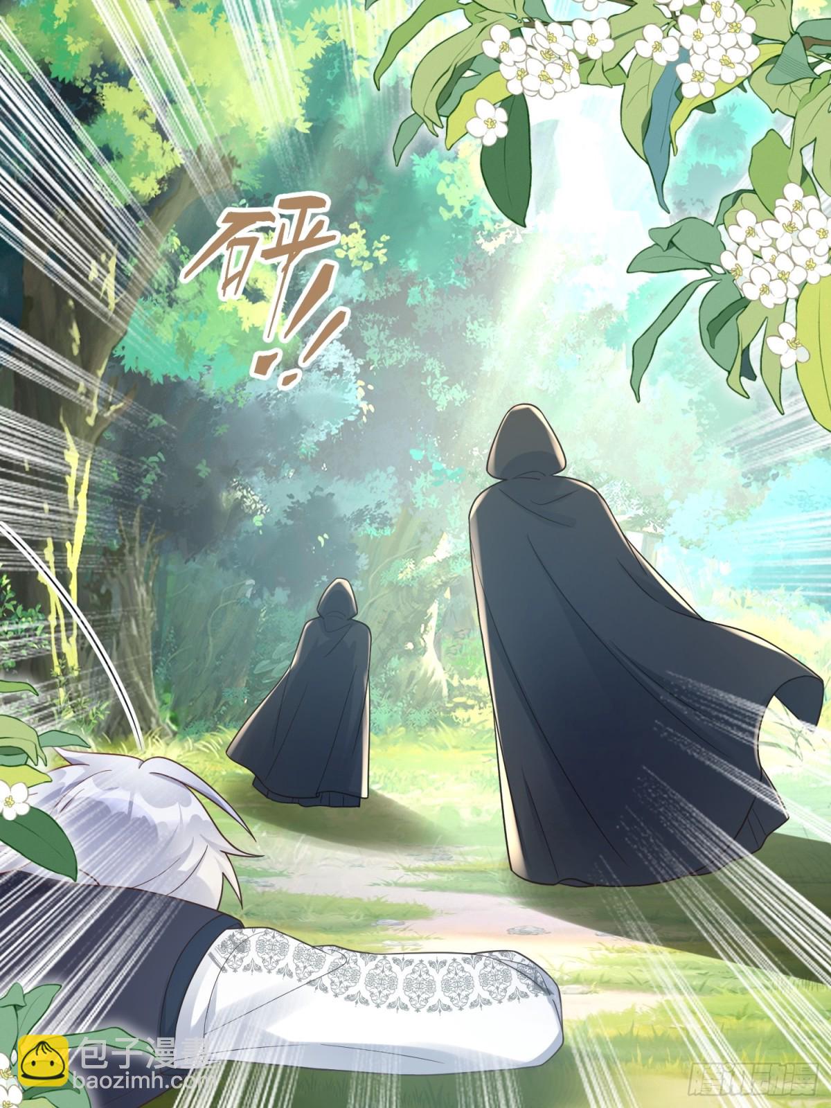 22话-又见刺客！-第23话