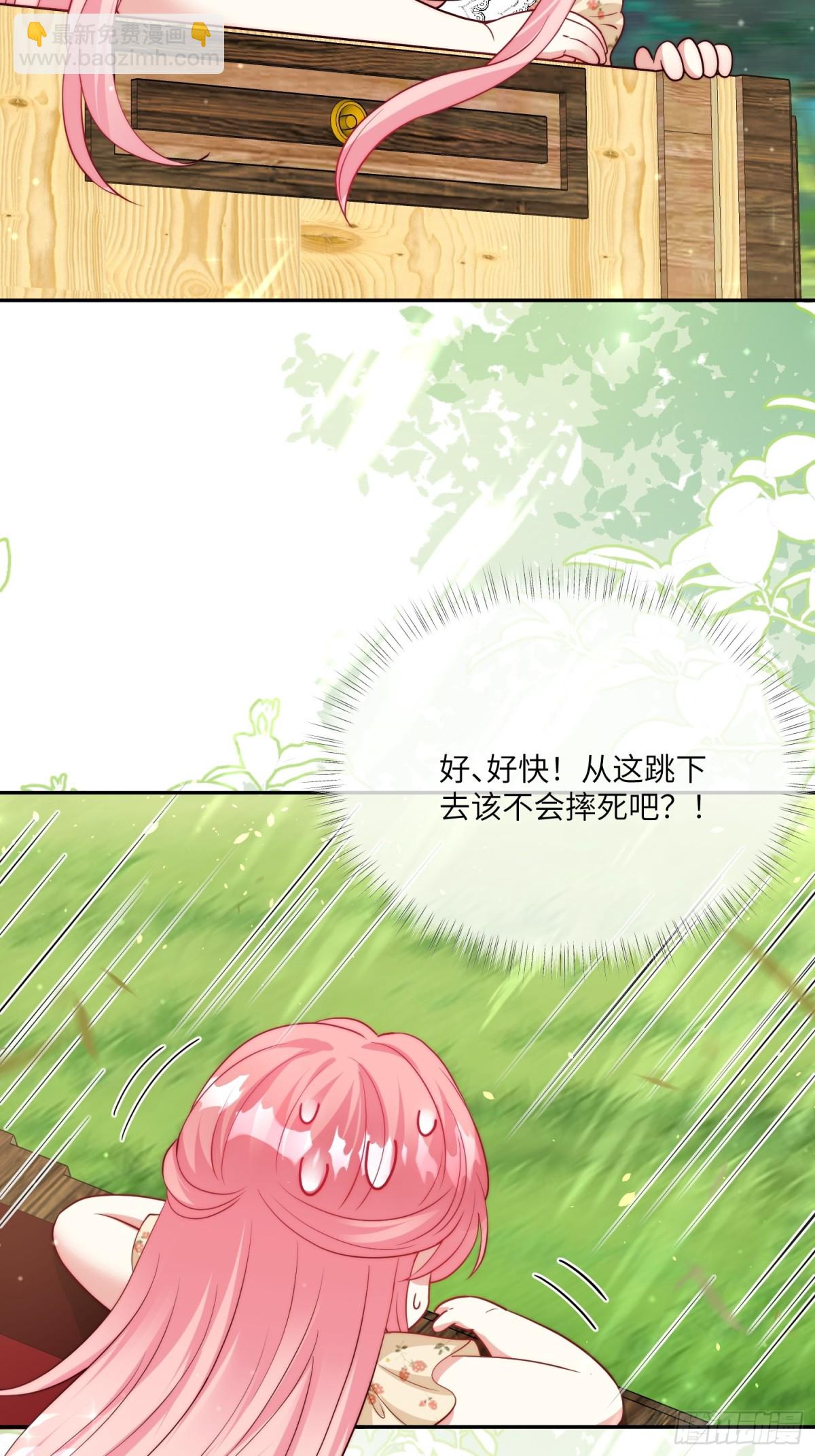 22话-又见刺客！-第23话