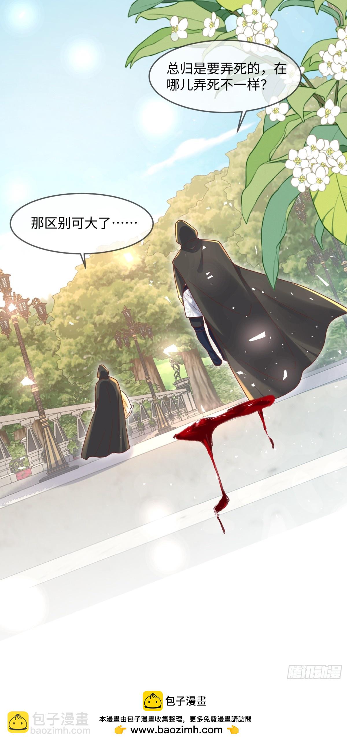 22话-又见刺客！-第23话