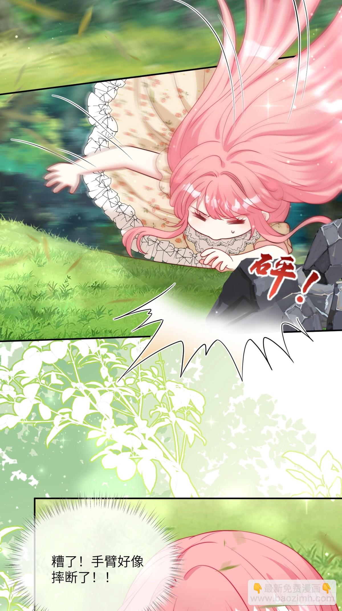 22话-又见刺客！-第23话