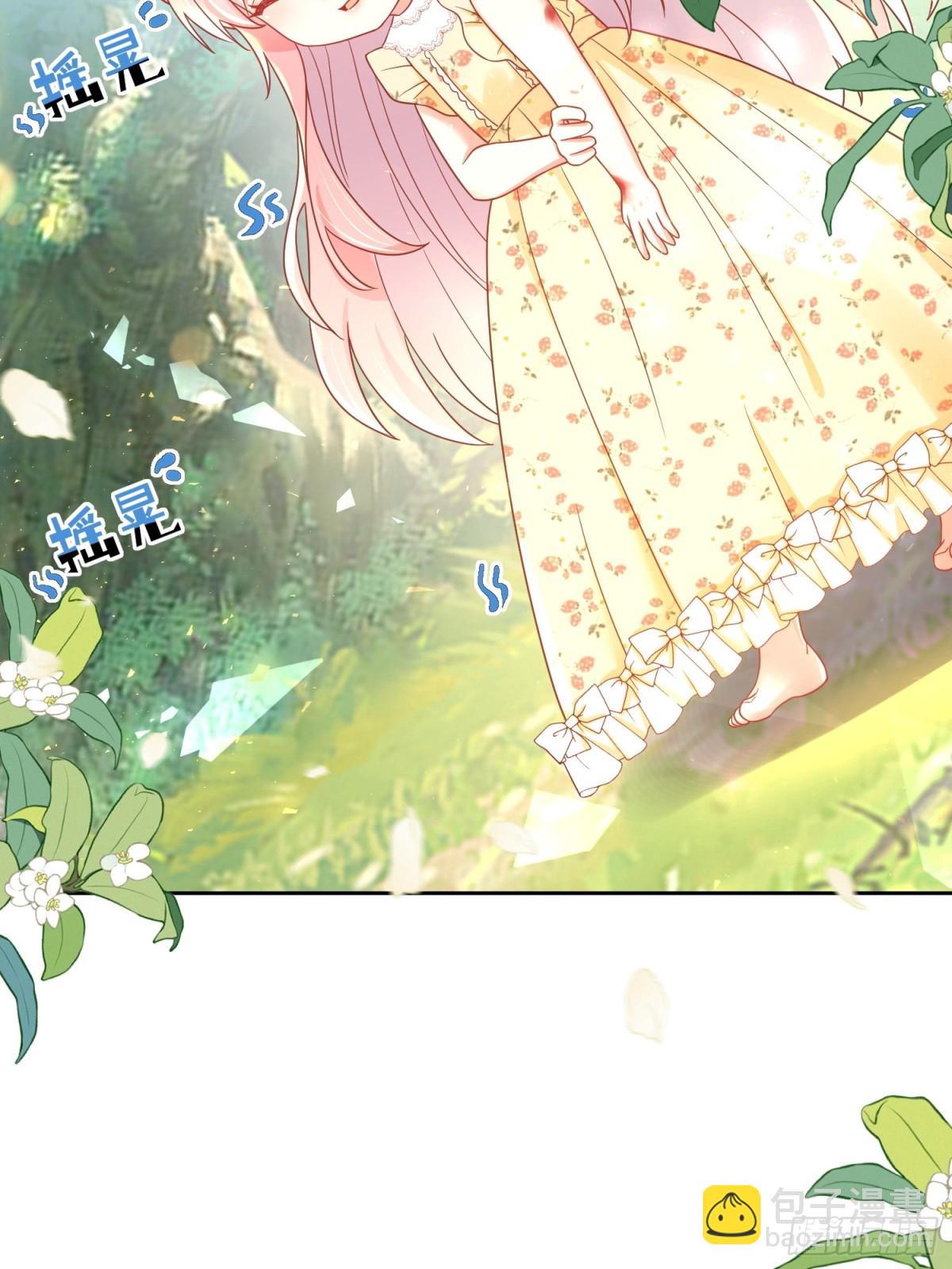 22话-又见刺客！-第23话