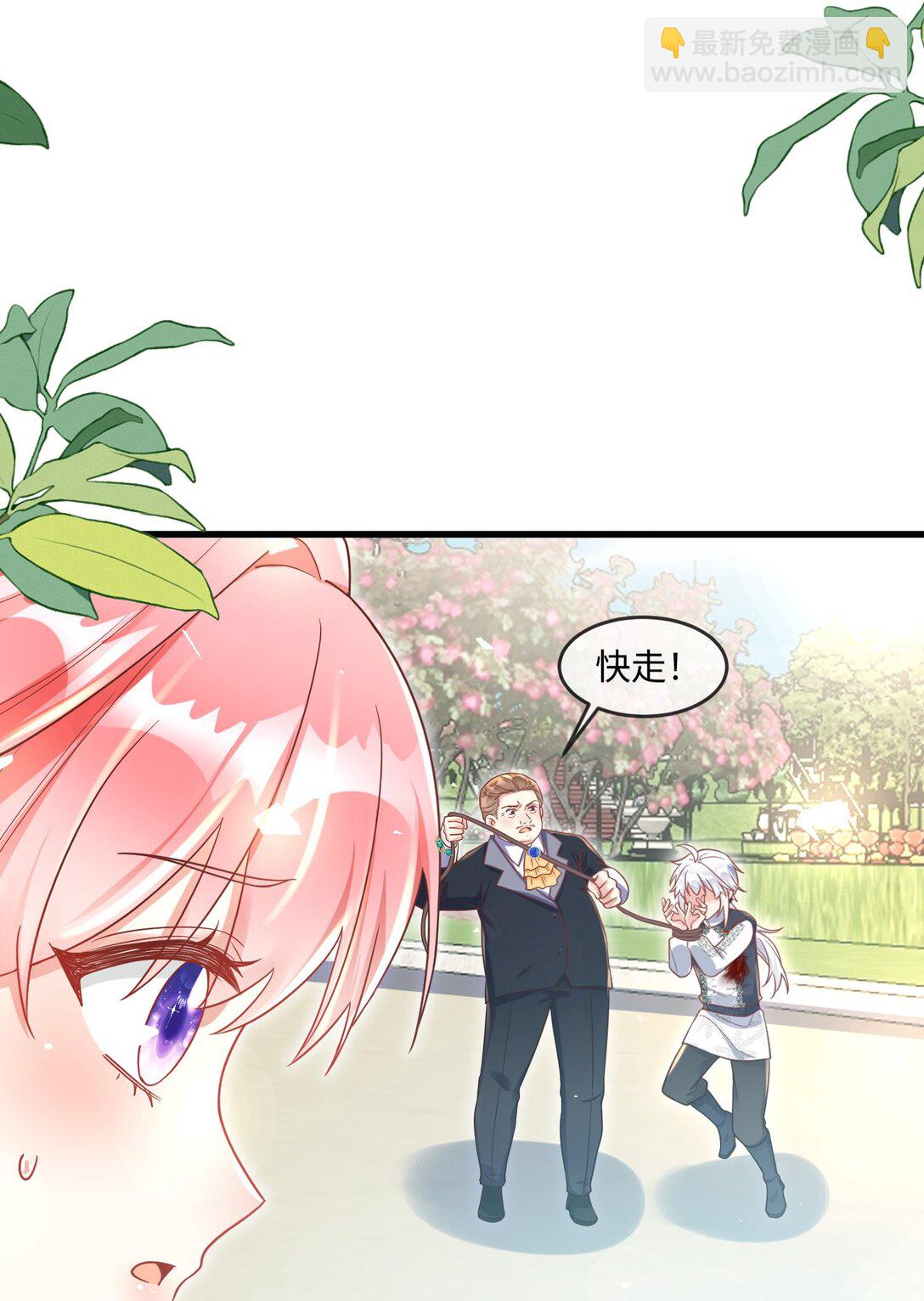 24 卡瑞纳在哪？-第25话