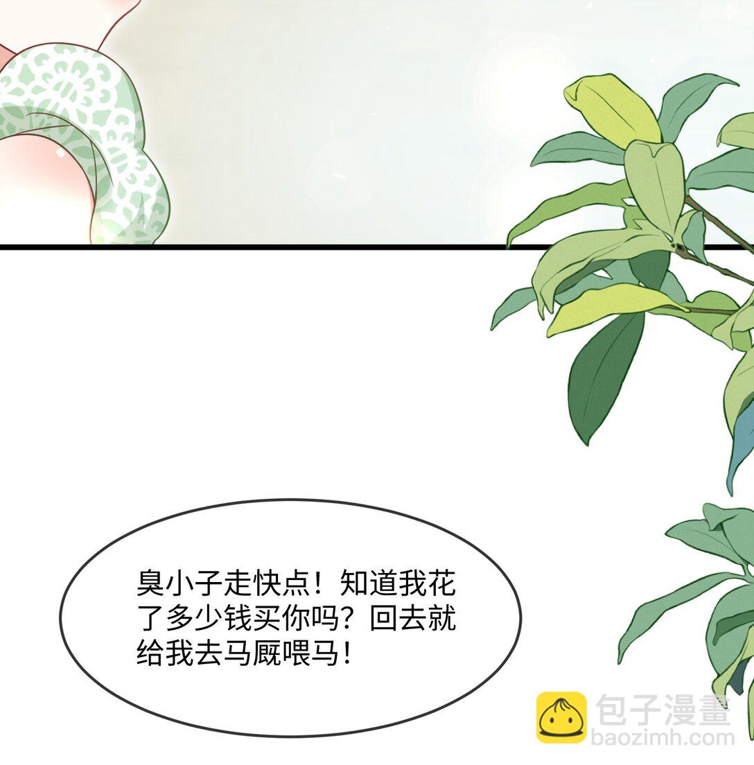 24 卡瑞纳在哪？-第25话