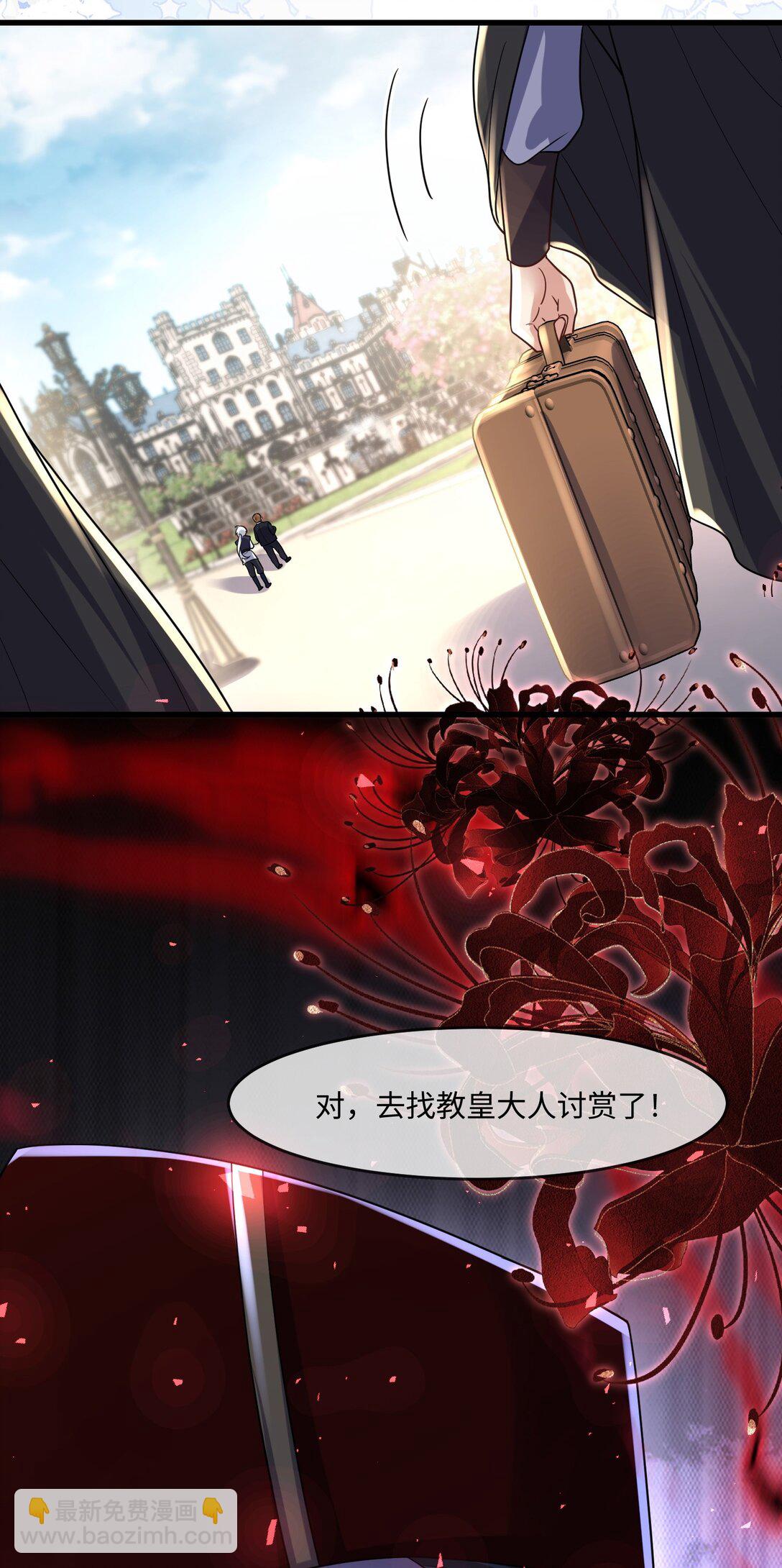 24 卡瑞纳在哪？-第25话