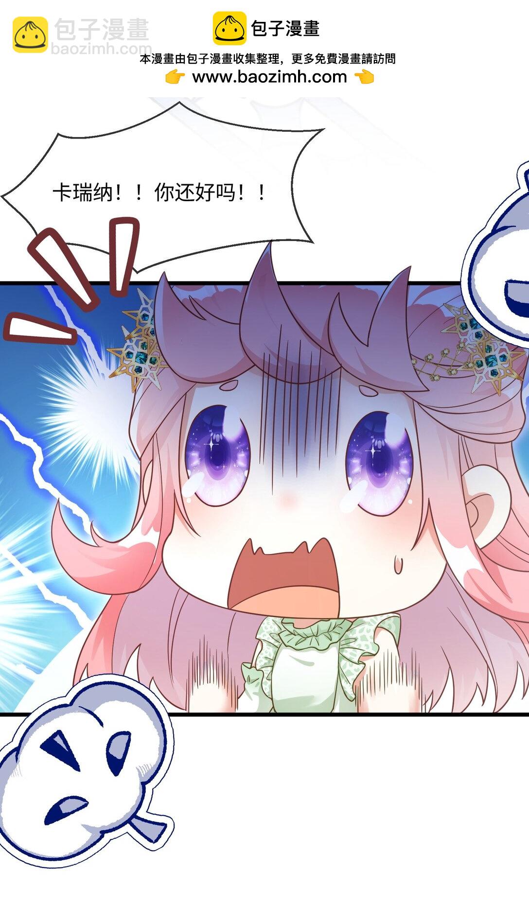 24 卡瑞纳在哪？-第25话