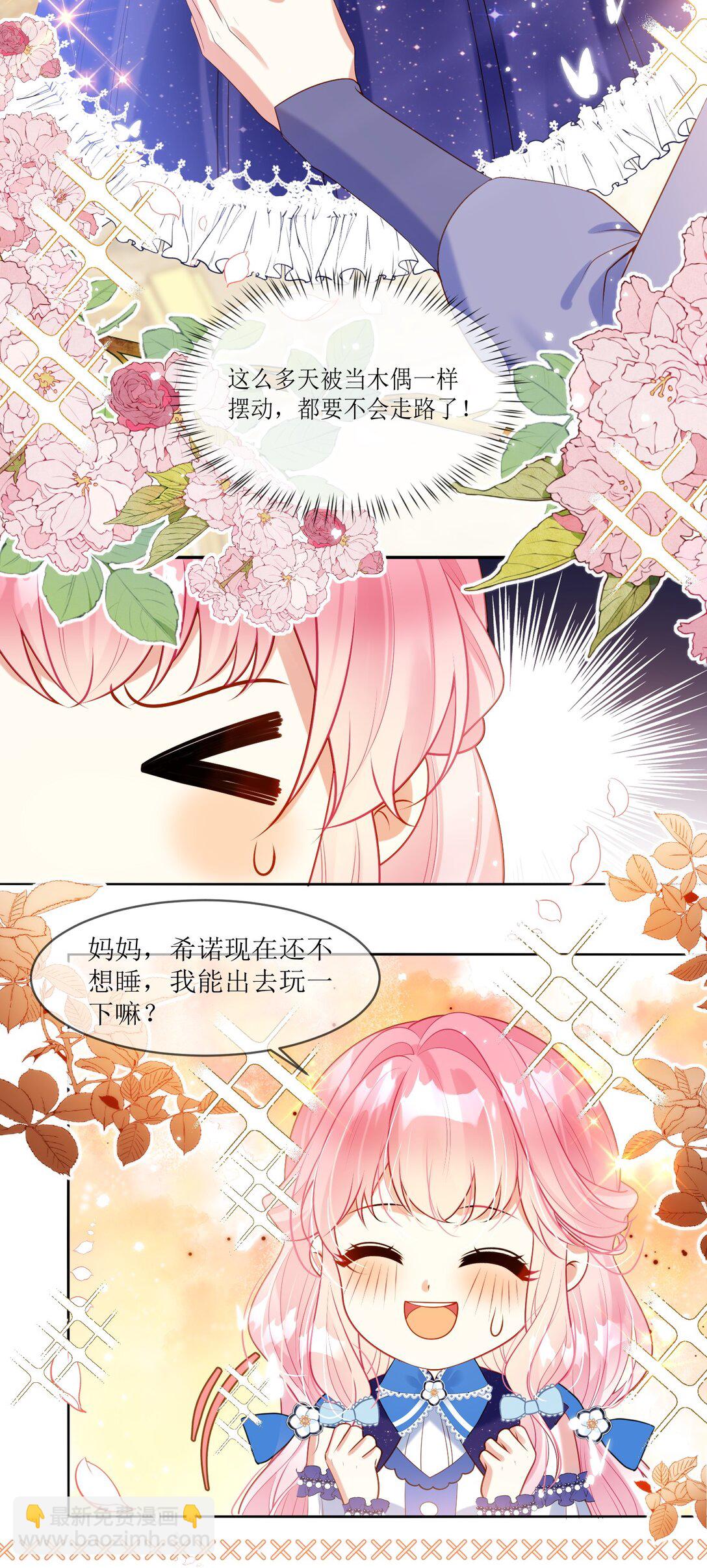 24 卡瑞纳在哪？-第25话