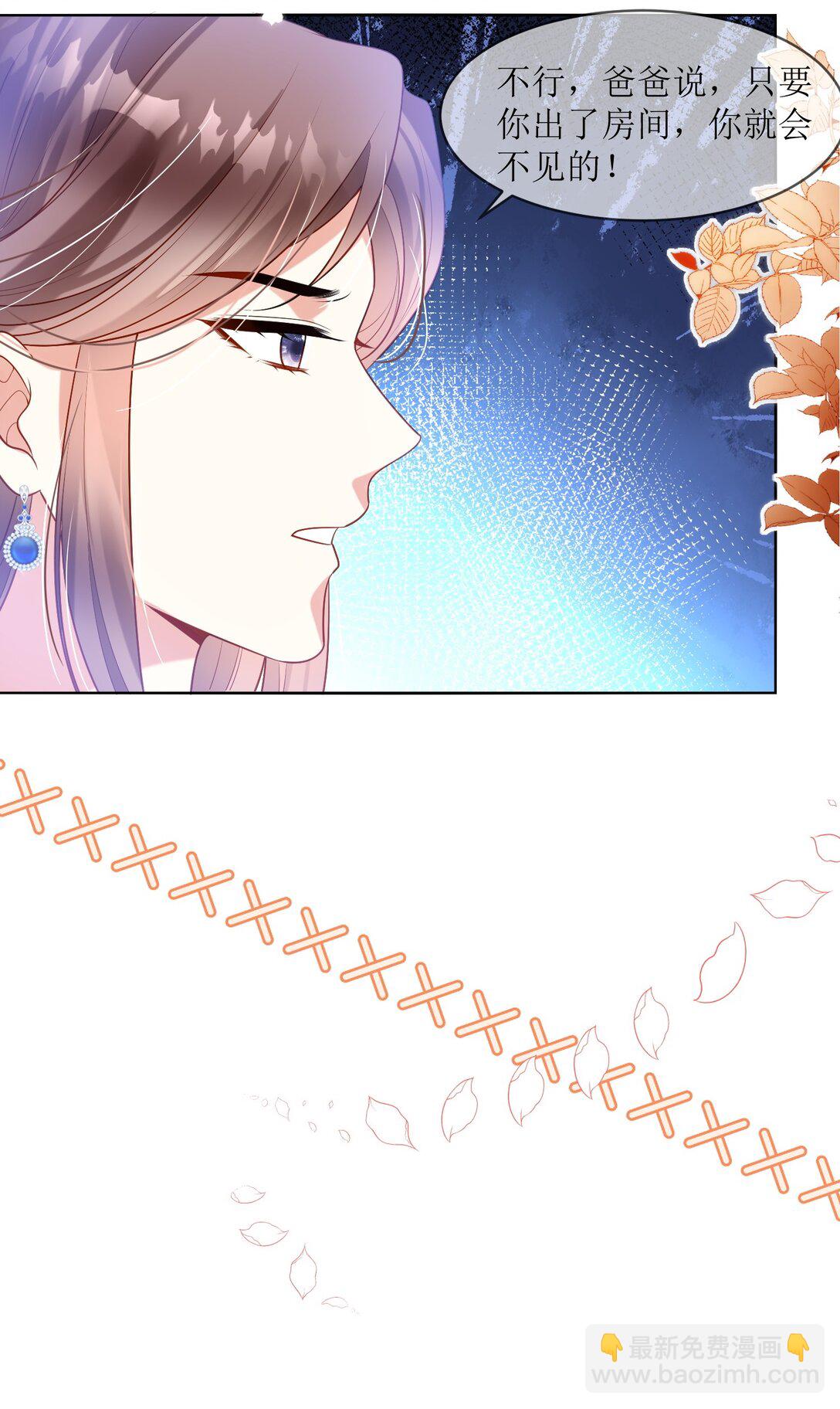 24 卡瑞纳在哪？-第25话