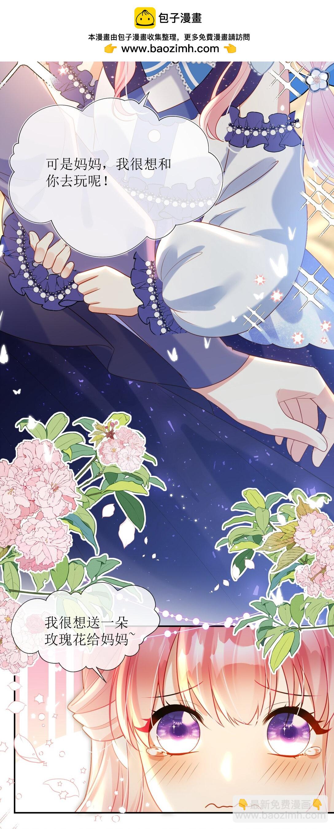 24 卡瑞纳在哪？-第25话