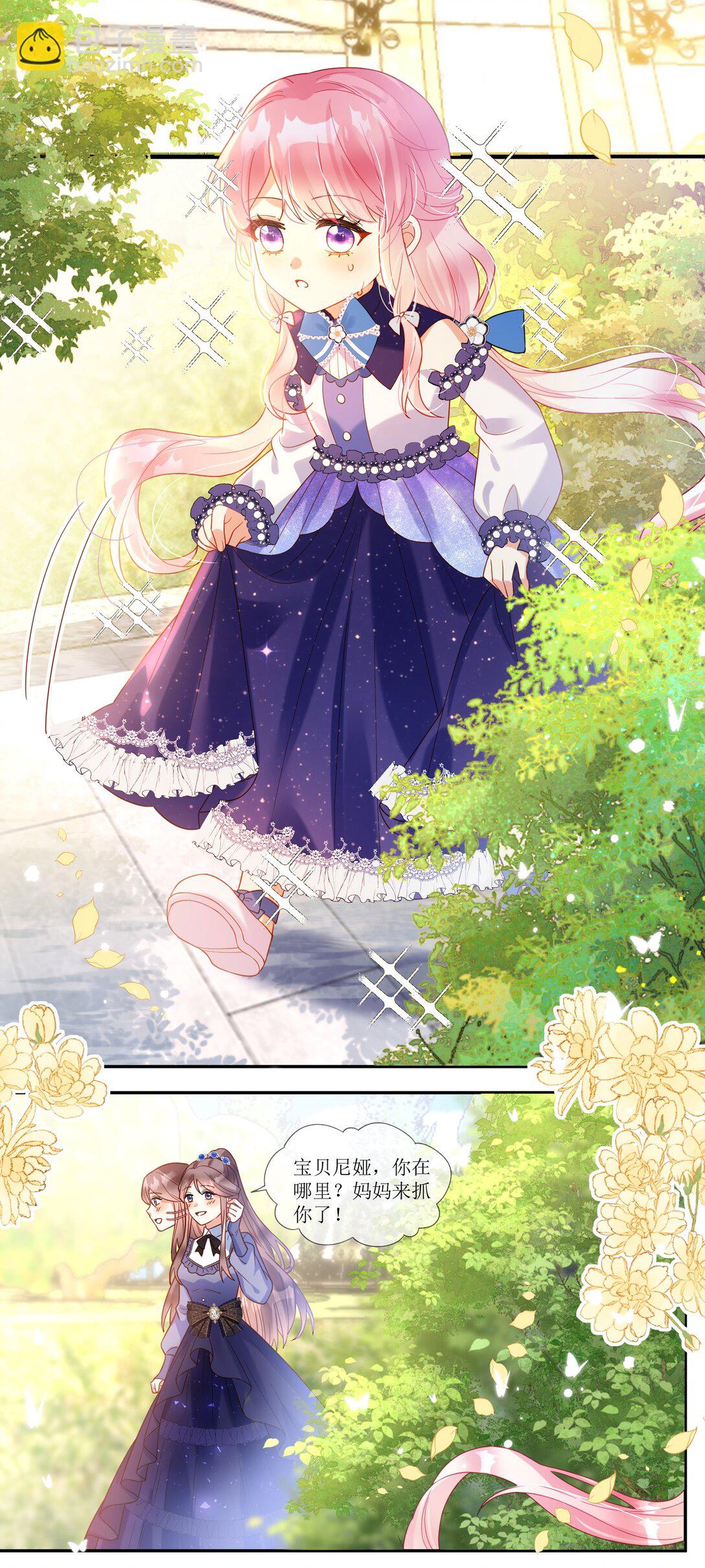 24 卡瑞纳在哪？-第25话