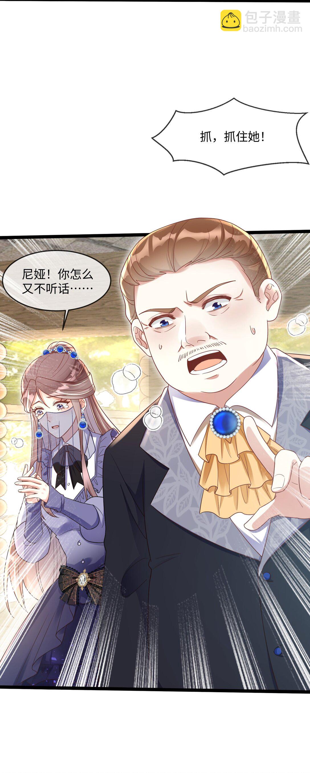 24 卡瑞纳在哪？-第25话