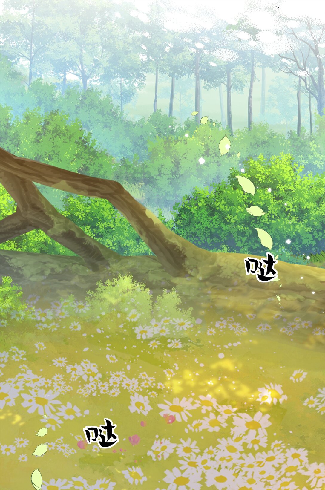 26 插翅难逃-第27话