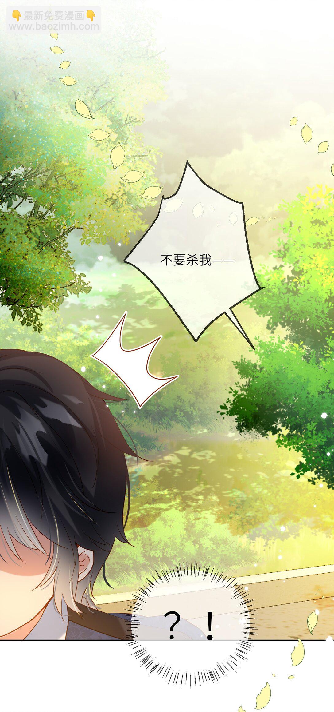 26 插翅难逃-第27话