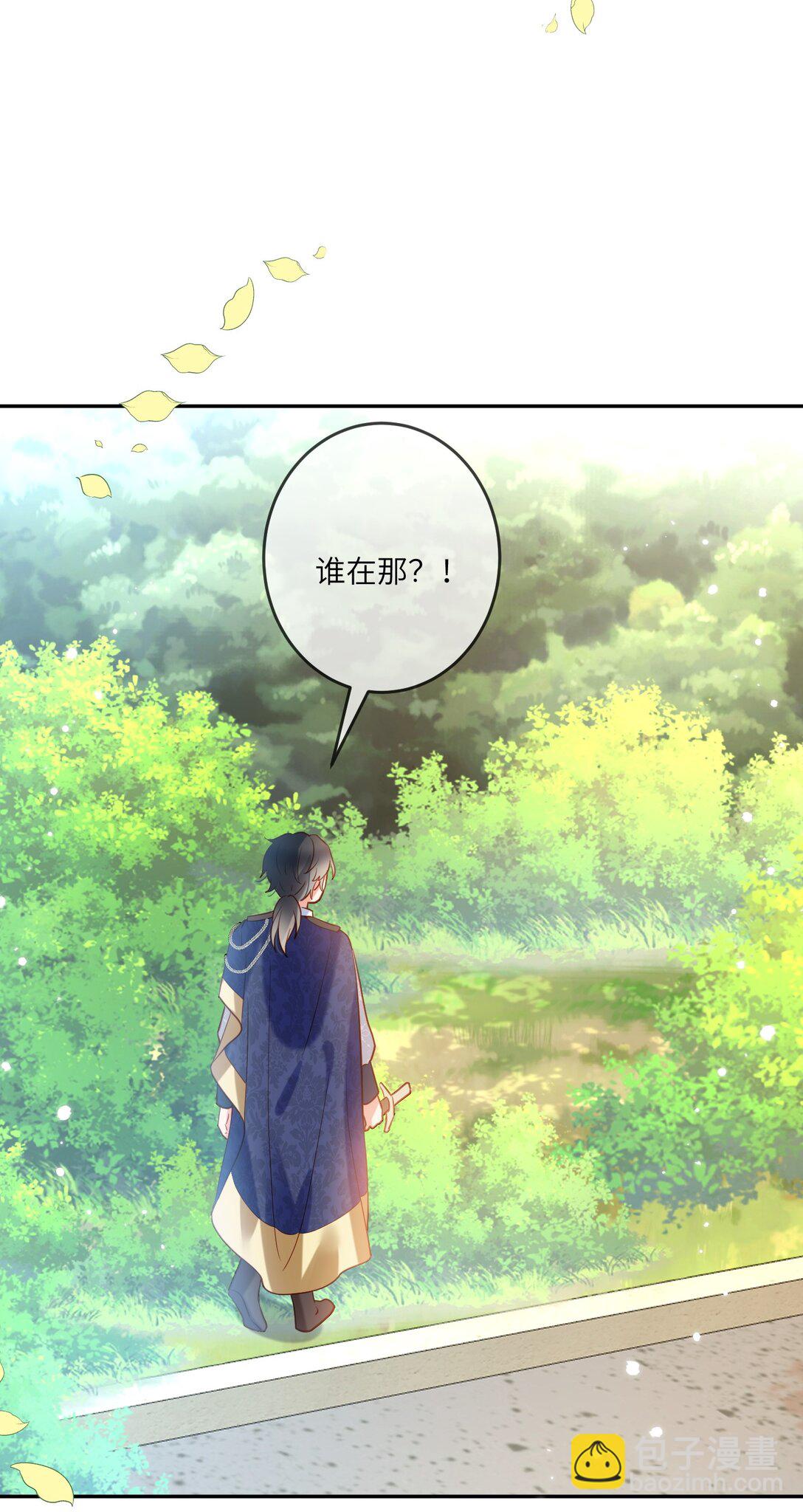 26 插翅难逃-第27话