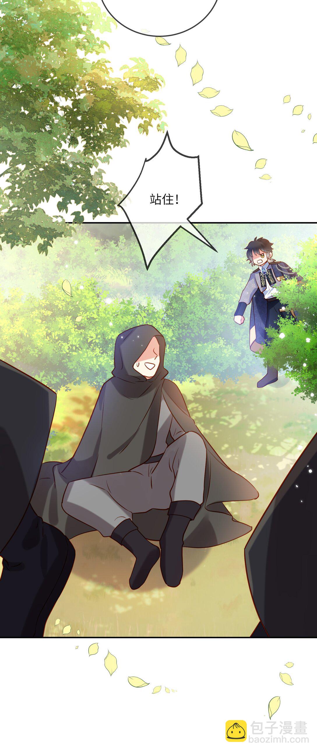 26 插翅难逃-第27话