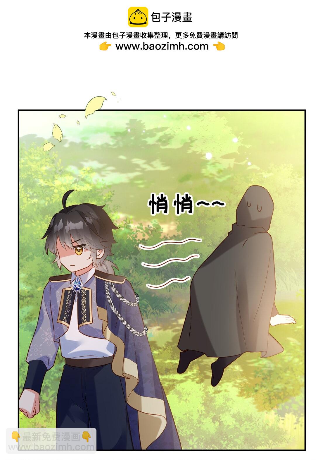 26 插翅难逃-第27话