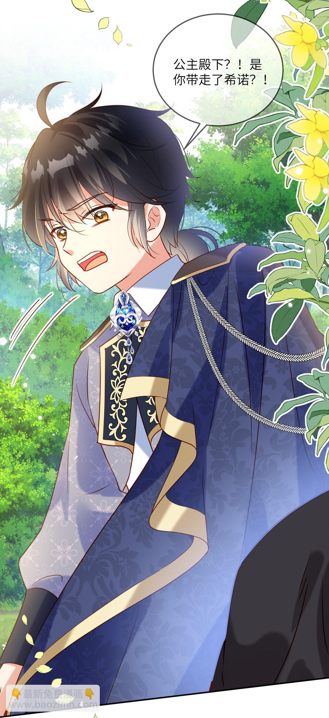 26 插翅难逃-第27话