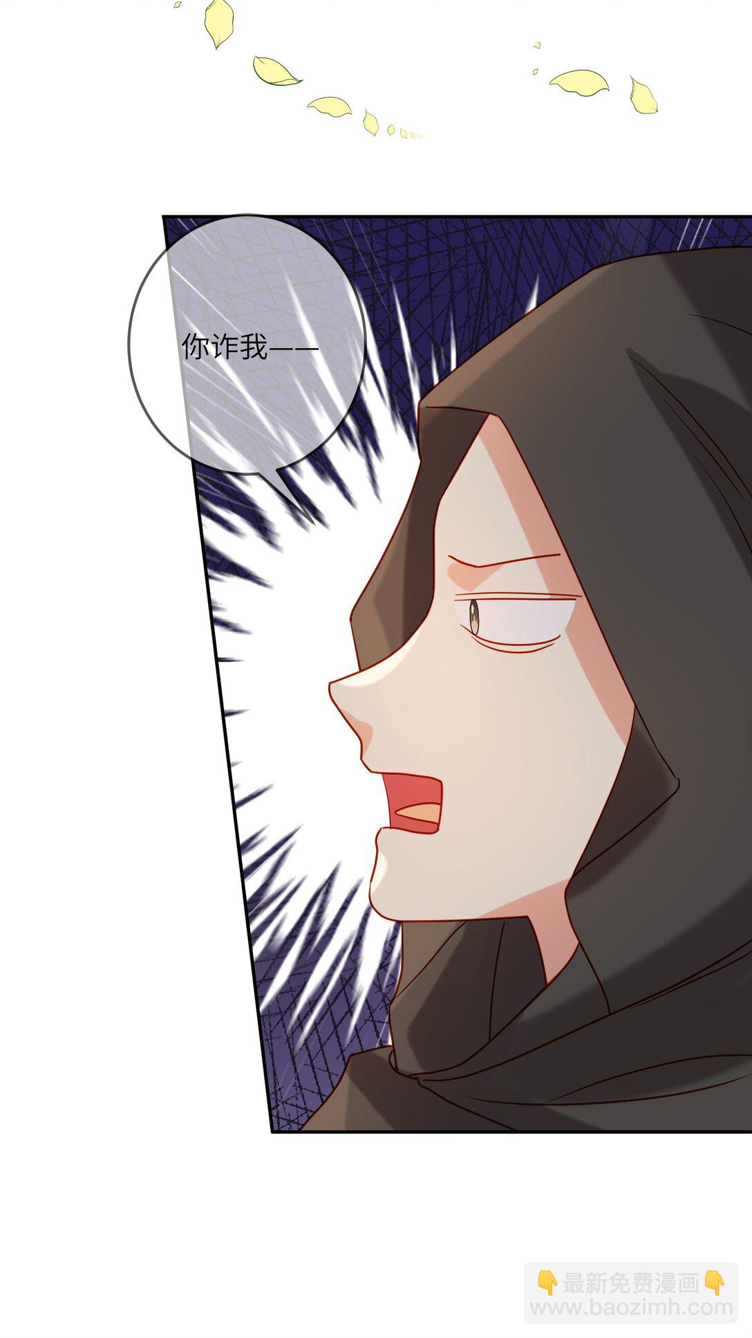 26 插翅难逃-第27话