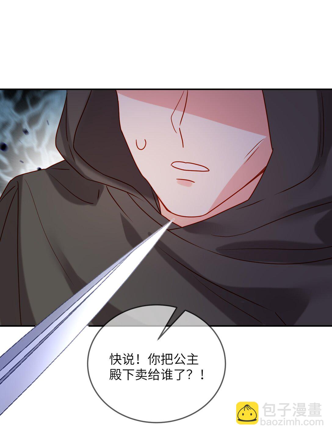 26 插翅难逃-第27话