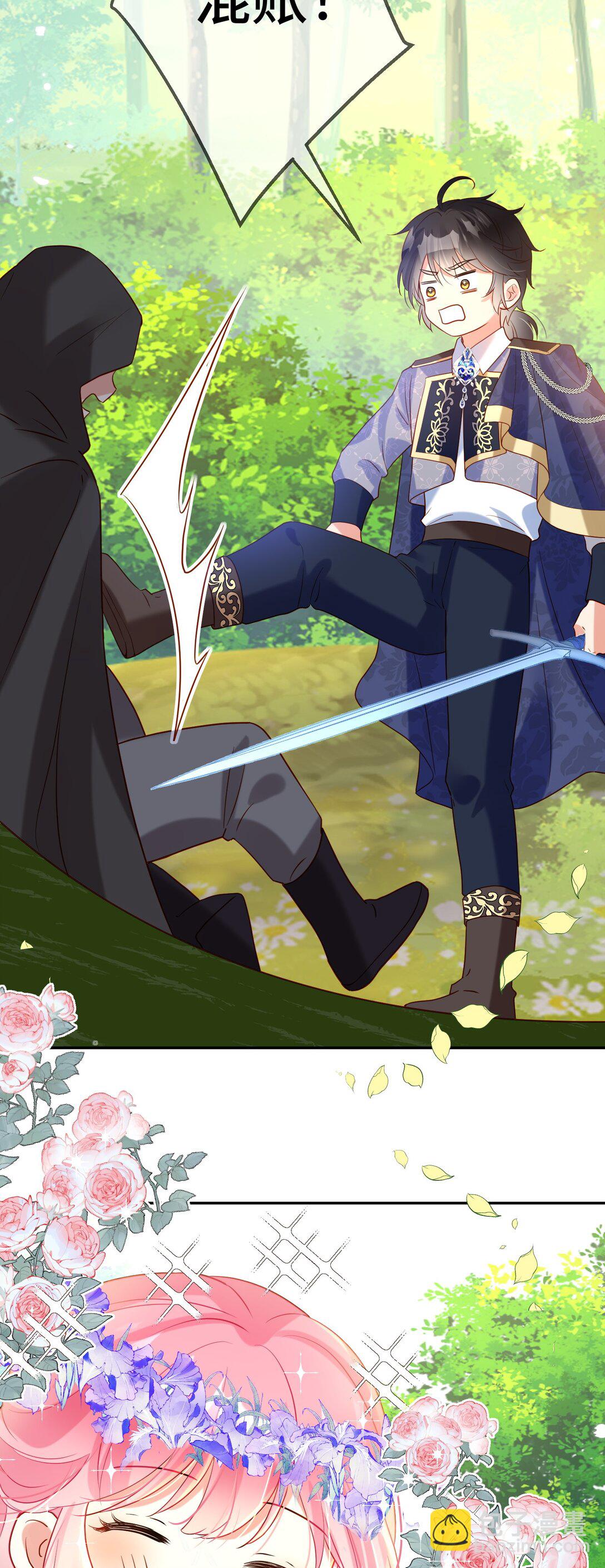 26 插翅难逃-第27话