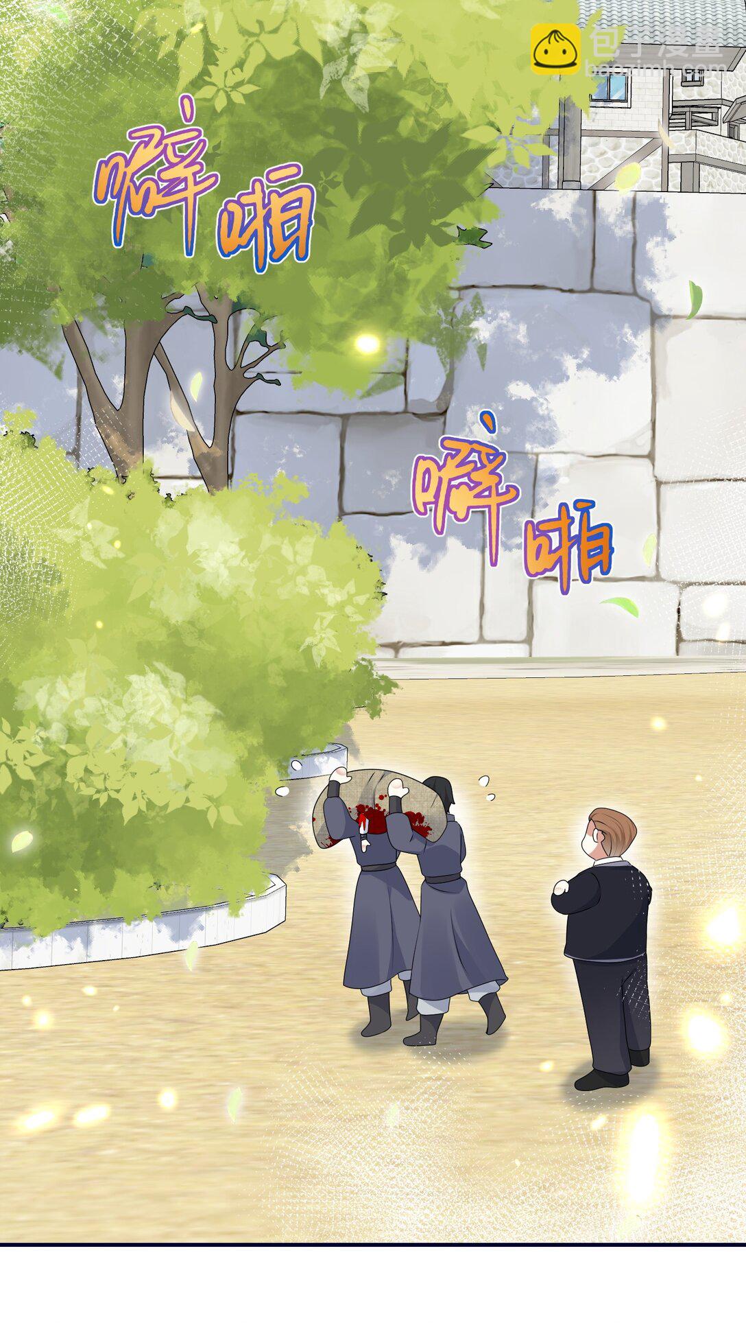 26 插翅难逃-第27话