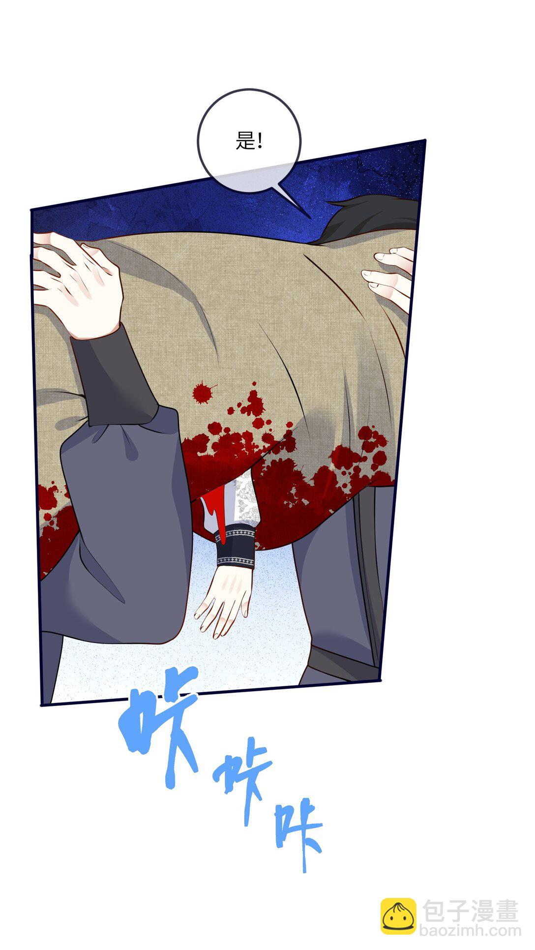 26 插翅难逃-第27话