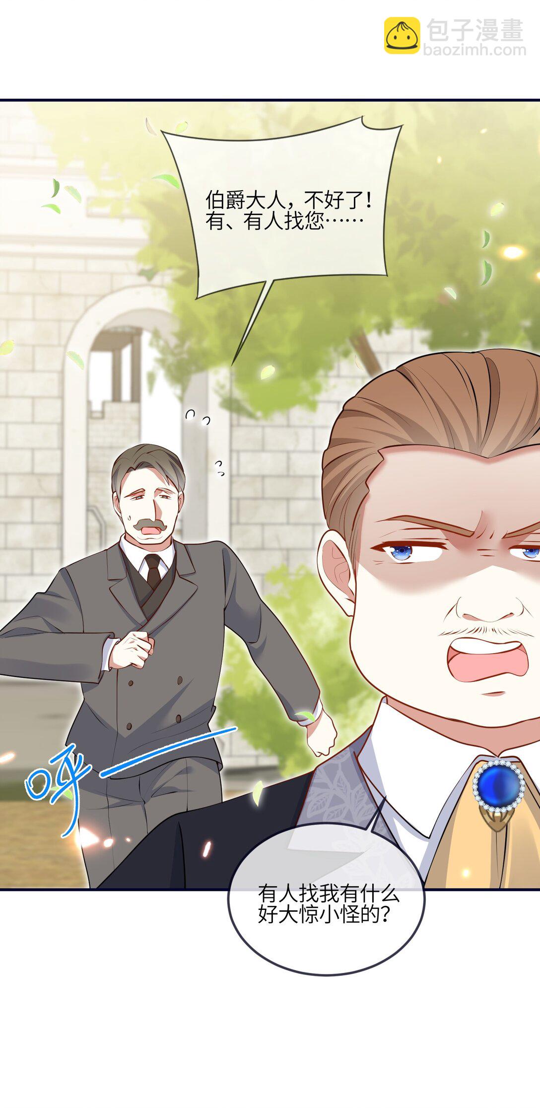 26 插翅难逃-第27话