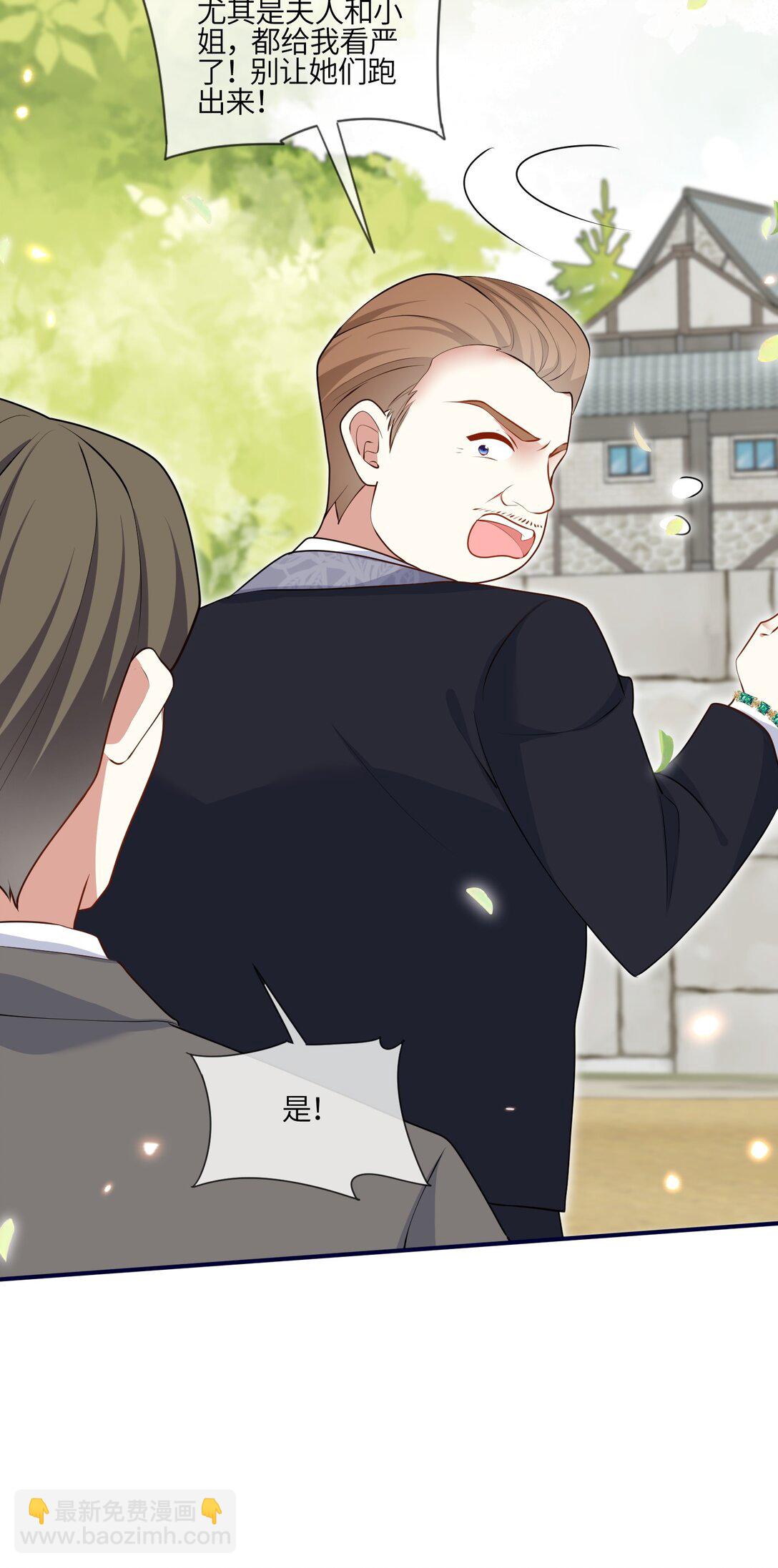 26 插翅难逃-第27话