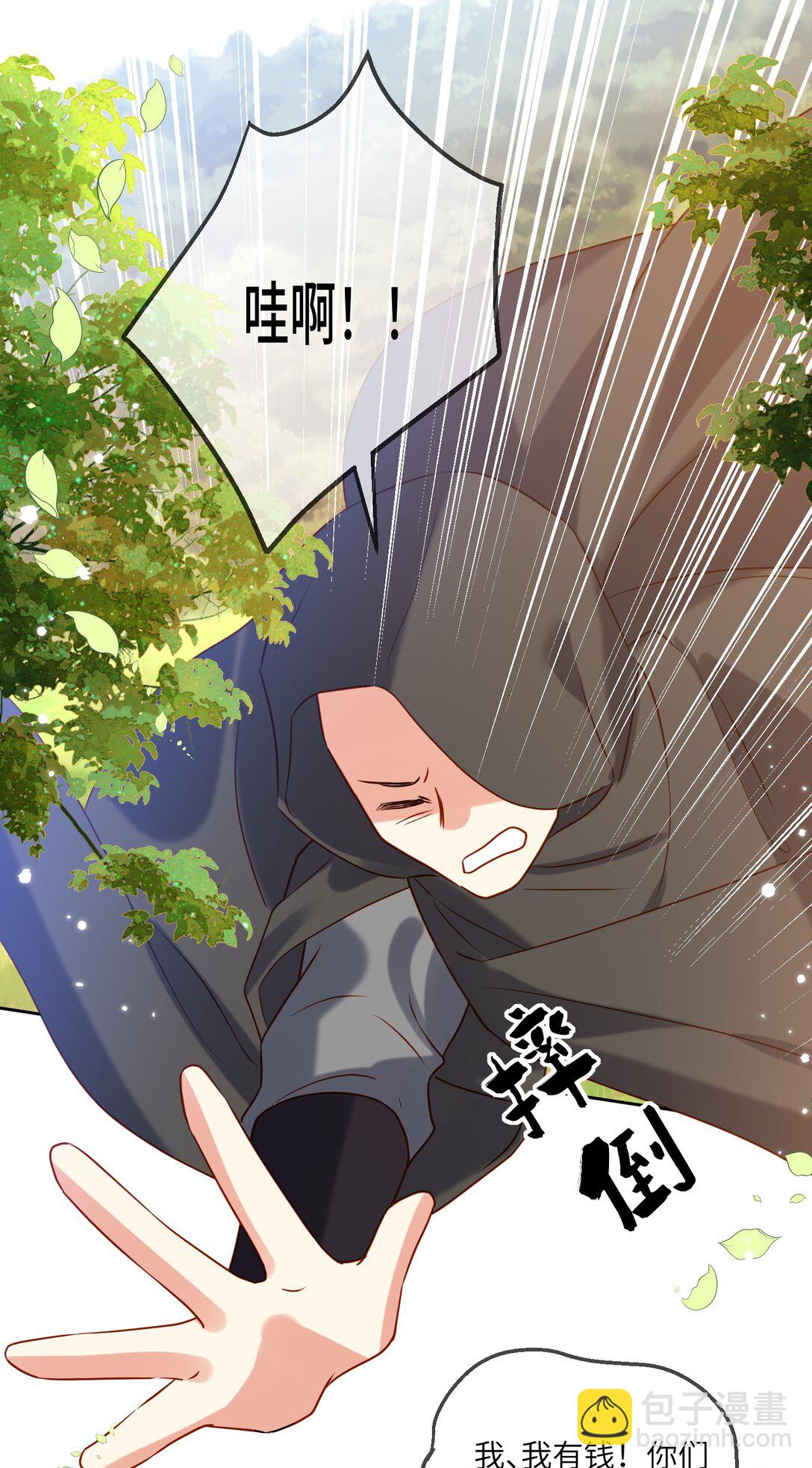 26 插翅难逃-第27话