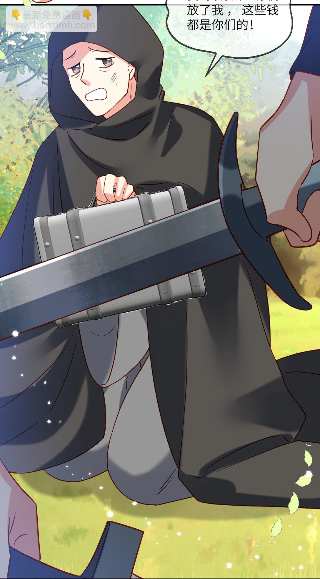 26 插翅难逃-第27话