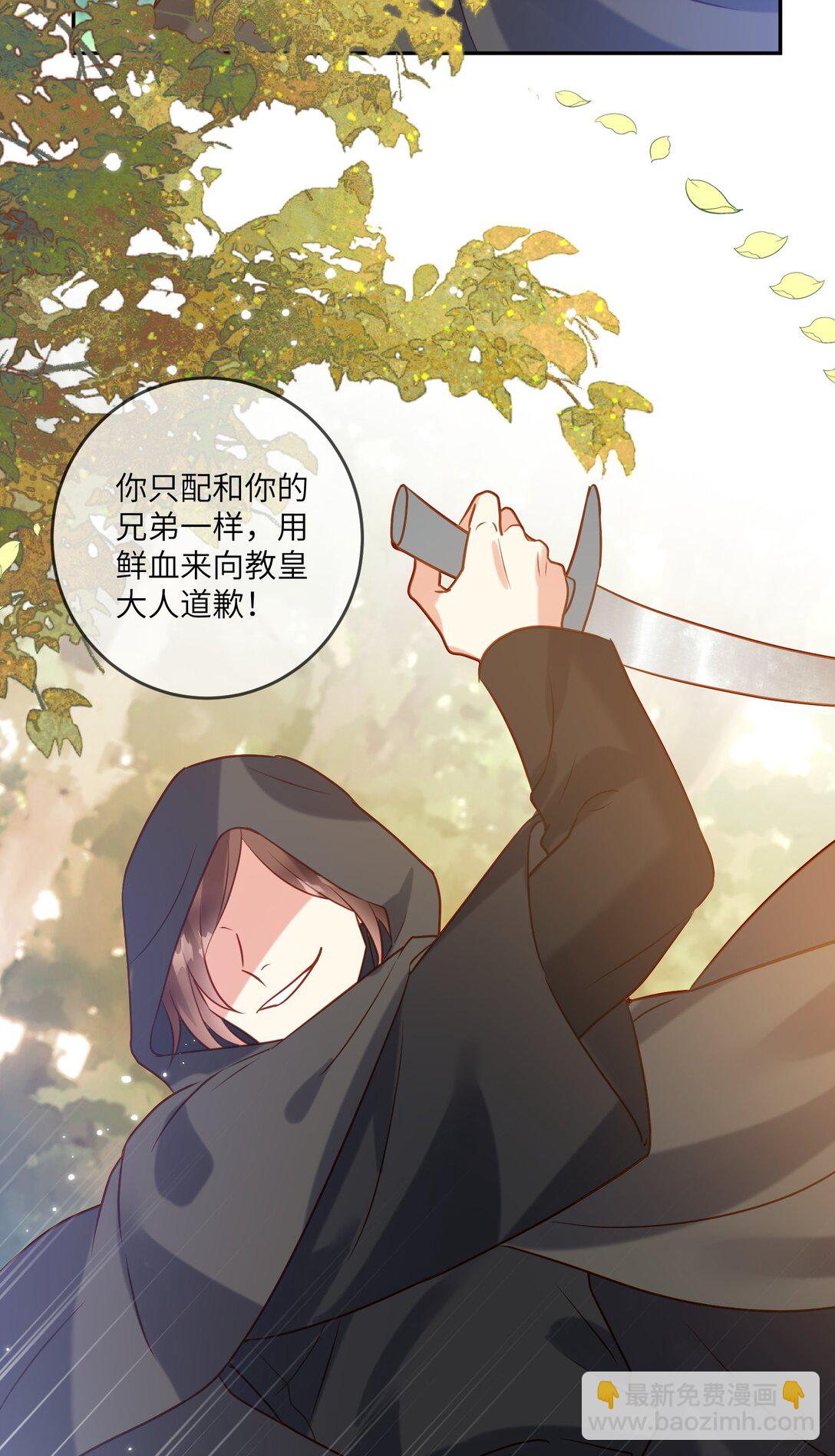 26 插翅难逃-第27话