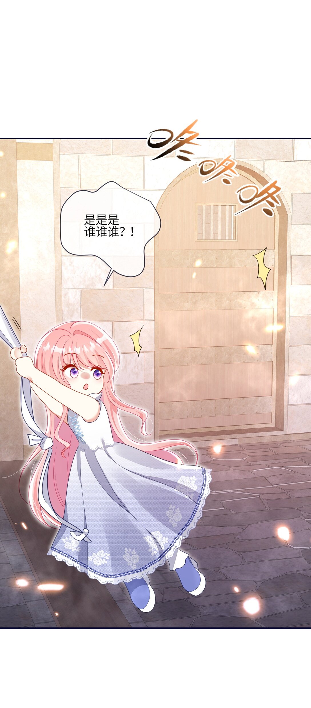 28 逃出去了！-第29话