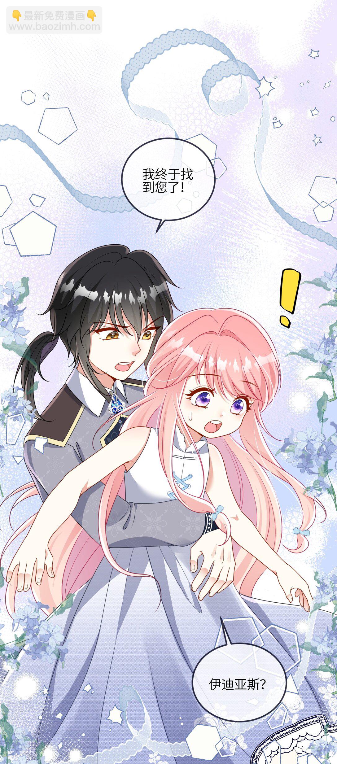 28 逃出去了！-第29话