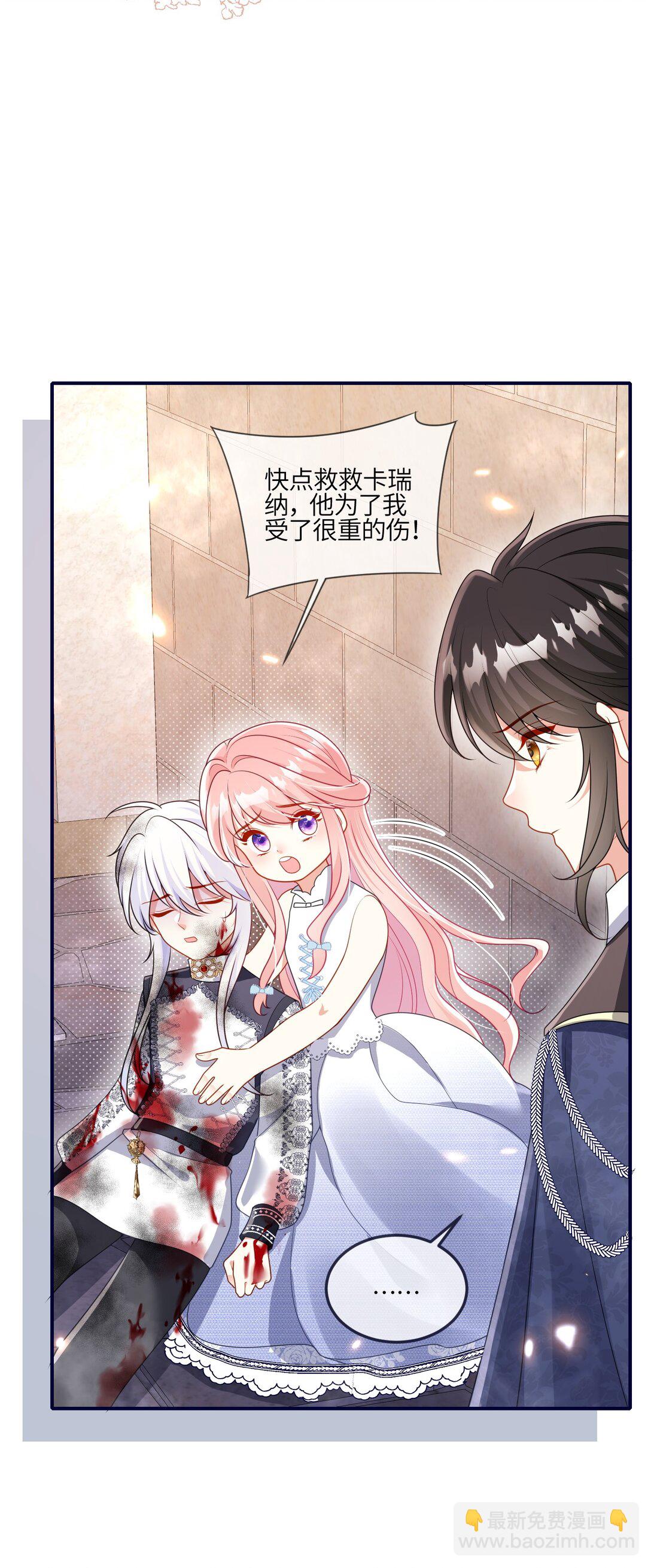 28 逃出去了！-第29话