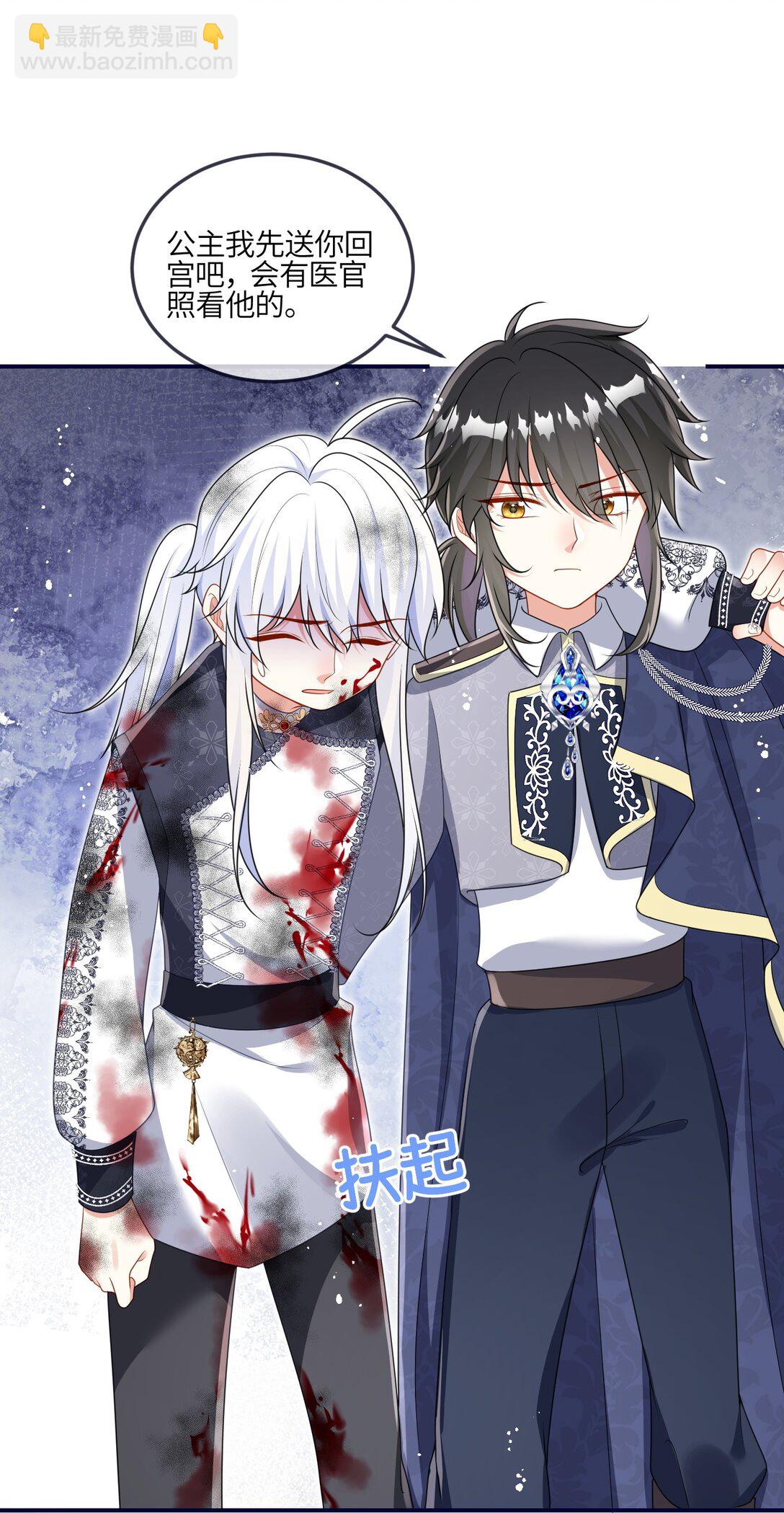 28 逃出去了！-第29话