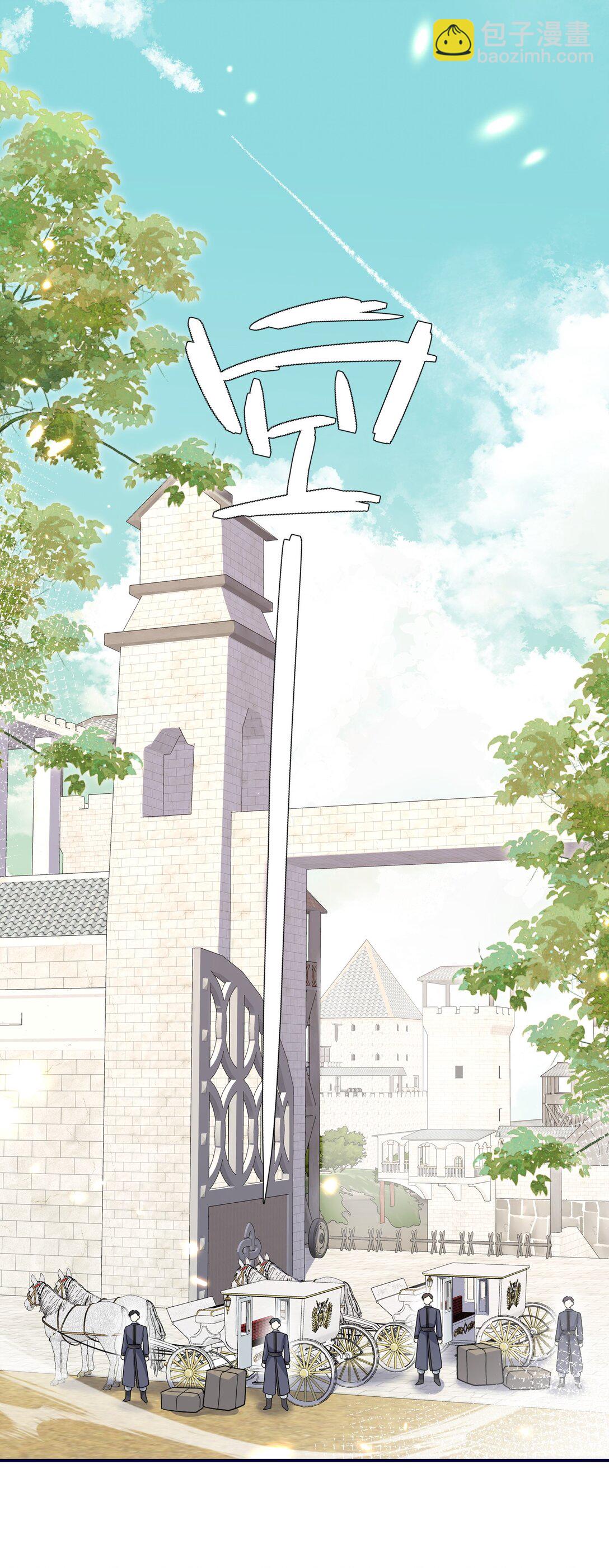 28 逃出去了！-第29话