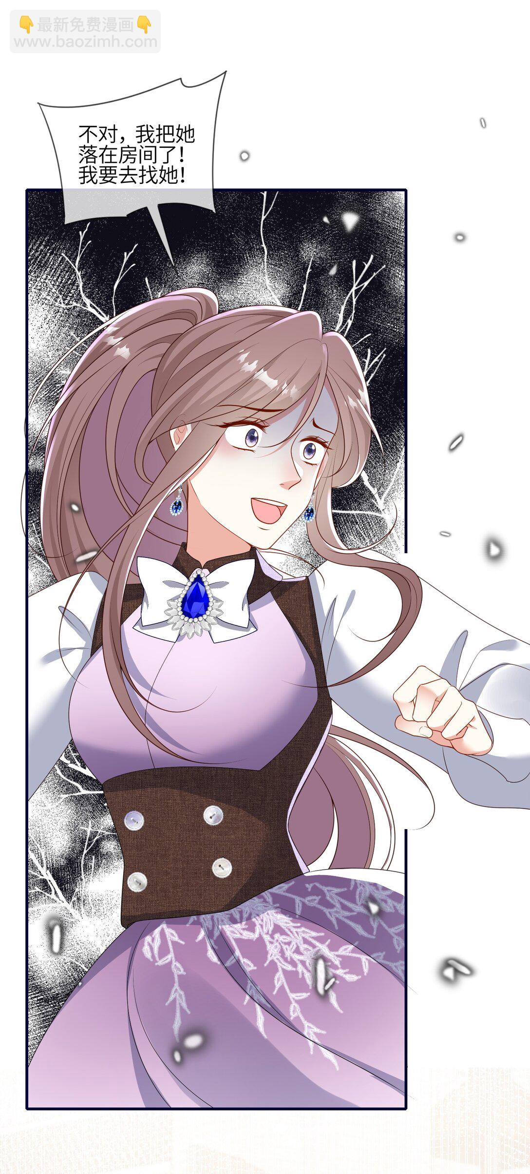 28 逃出去了！-第29话